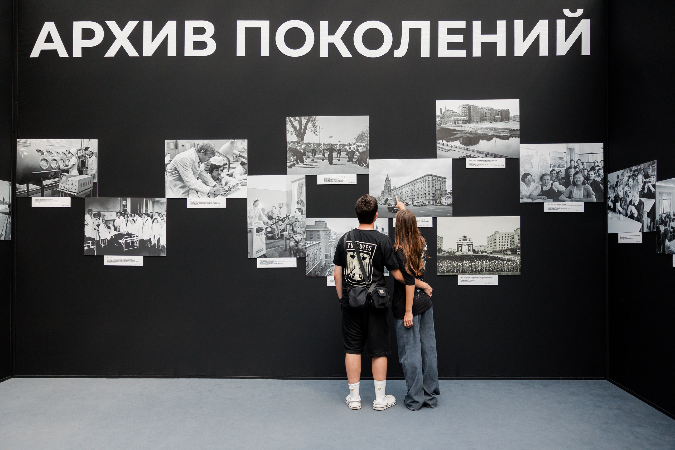 Ивенты. Репортажный фотограф Мария Мадзик