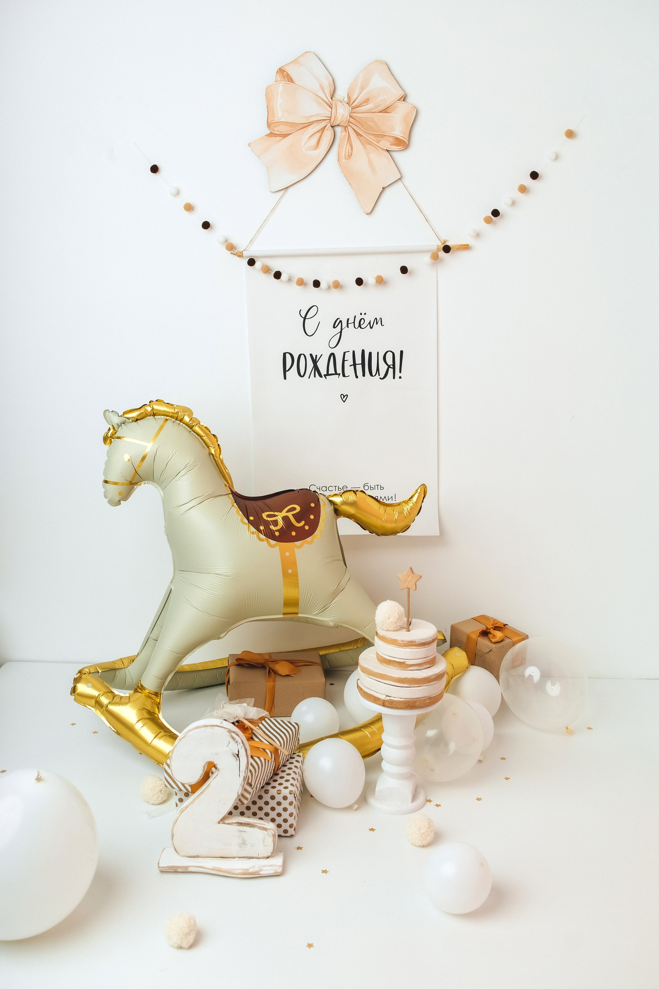 Годики в моей студии. Главная