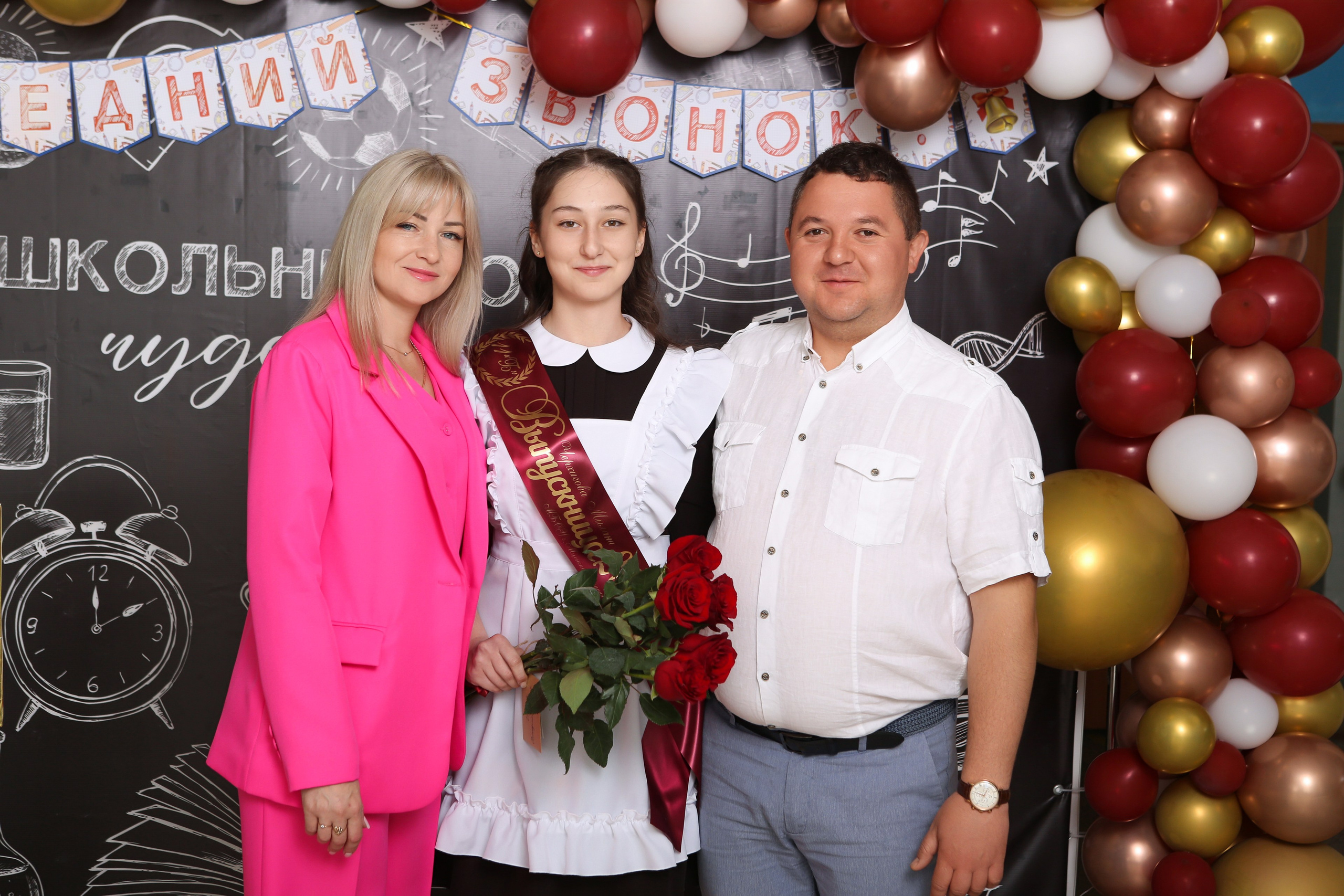 ФОТОСЕССИЯ С РОДИТЕЛЯМИ «ПОСЛЕДНИЙ ЗВОНОК» 2024 г. 9 ШКОЛА г. МЦЕНСК. ТВОЙ АЛЬБОМ / ТВОИ ПРАВИЛА