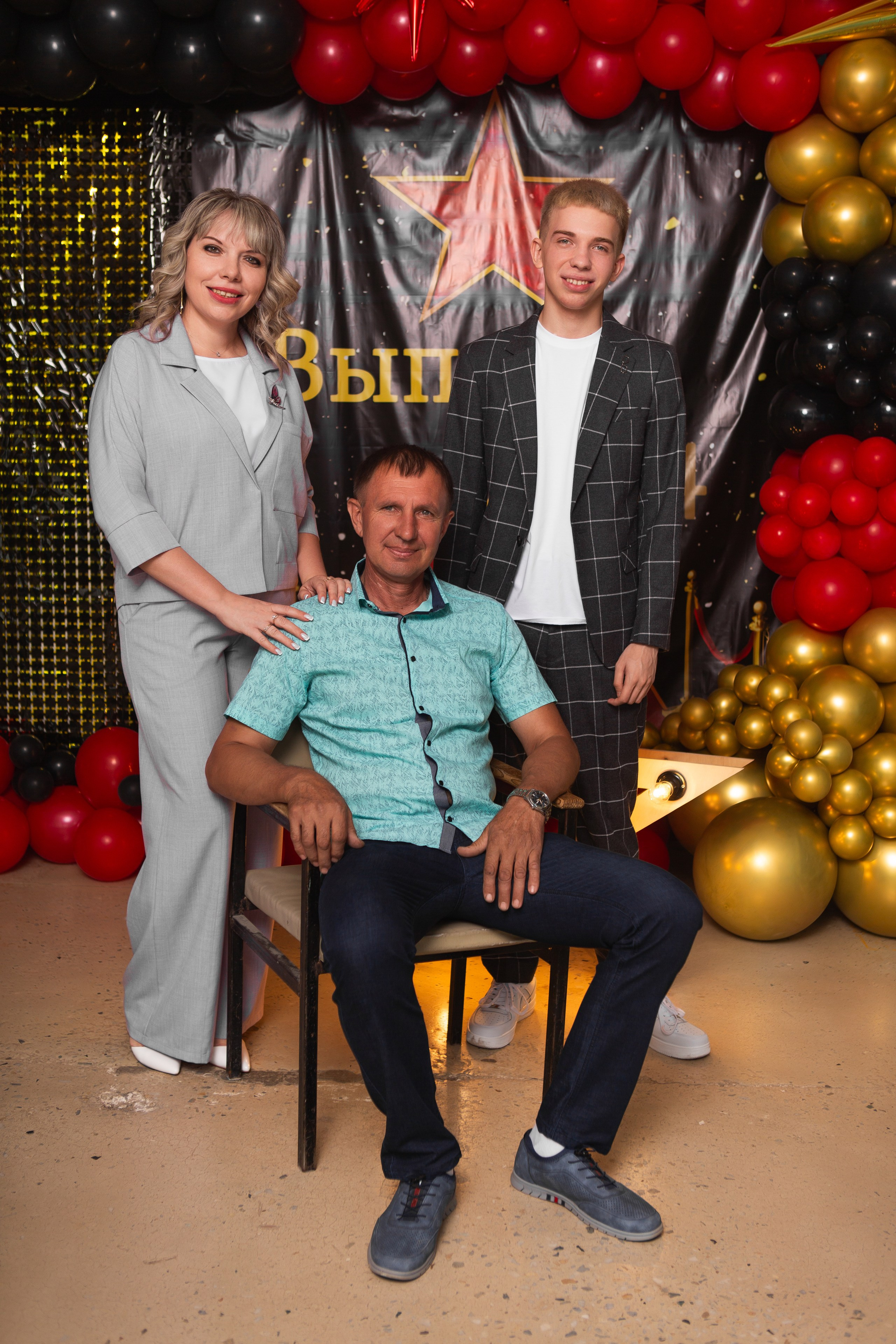 ФОТОСЕССИЯ С РОДИТЕЛЯМИ «ВЫПУСКНОЙ» 2024 г. 9 ШКОЛА г. МЦЕНСК. ТВОЙ АЛЬБОМ / ТВОИ ПРАВИЛА