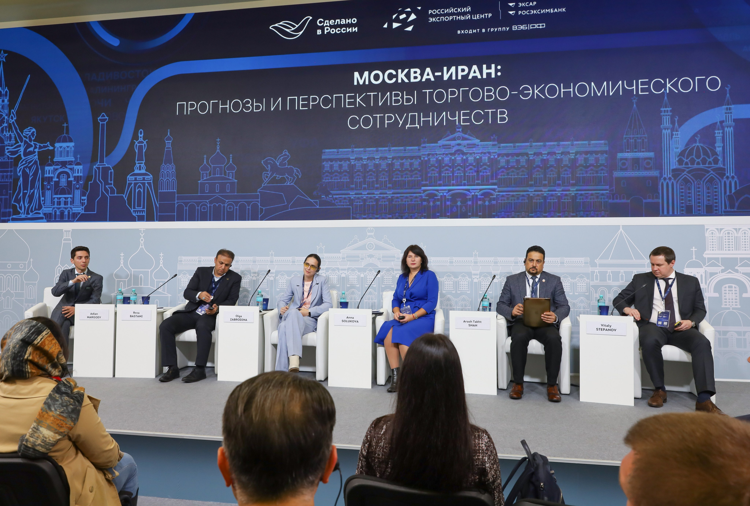 ФОРУМ «СДЕЛАНО В РОССИИ». Фотограф мероприятий Ирина Каширина