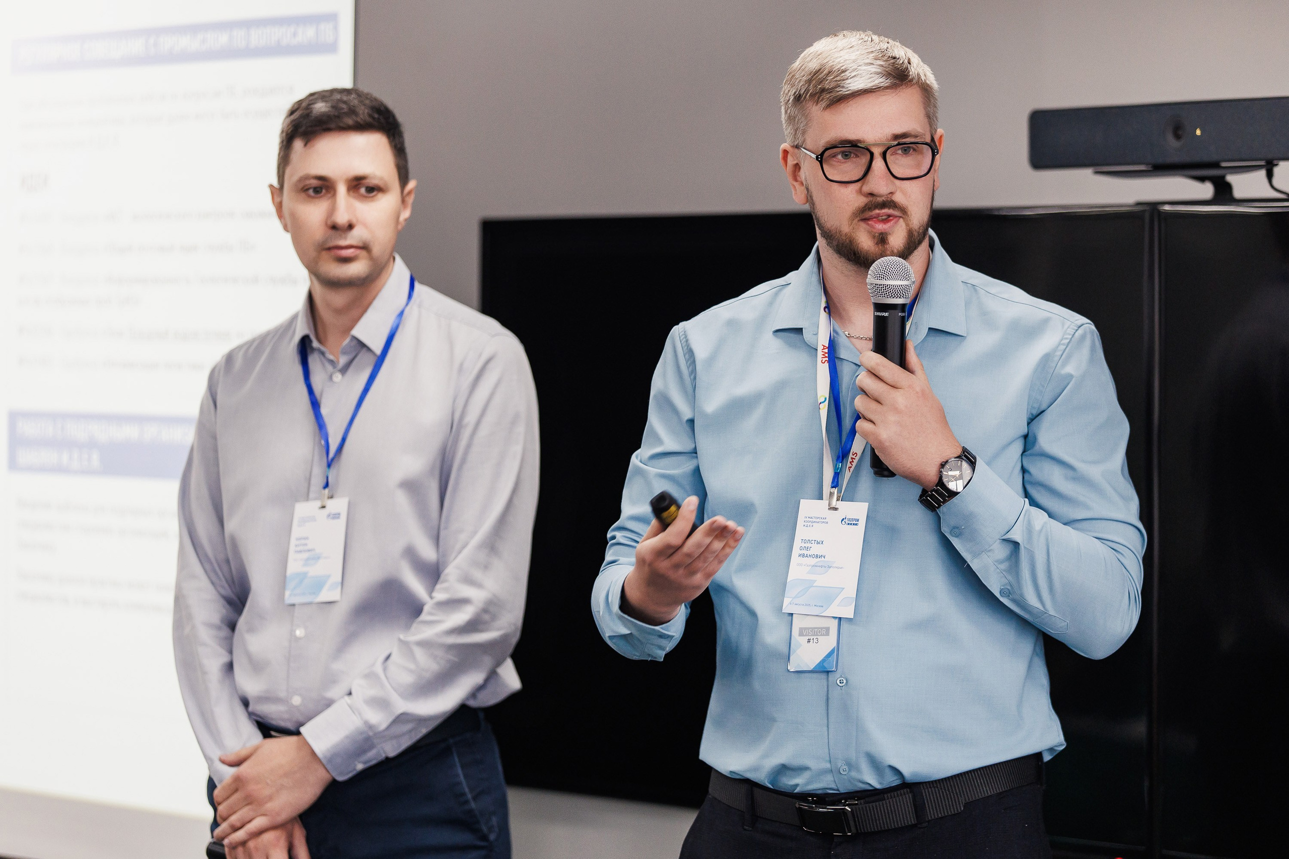 Salym Petroleum Development. Photographer Danil Aykin