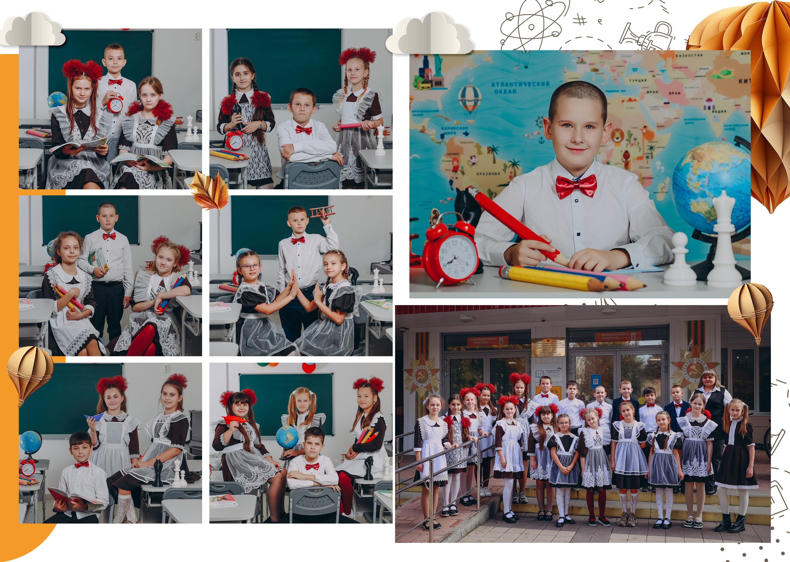 4 класс 10 разв. Яковлева Екатерина. Школьный и семейный фотограф