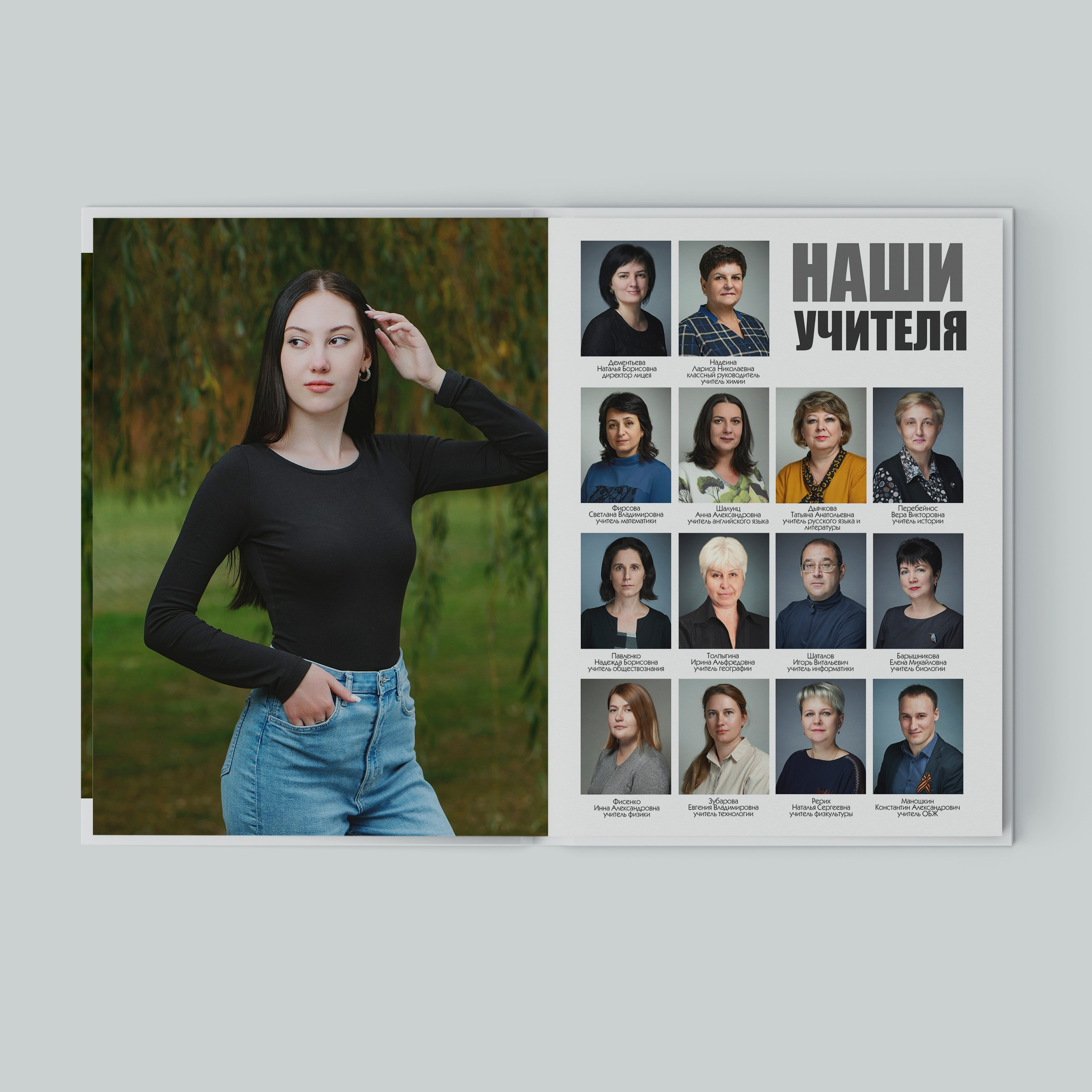 9-11класс. Фотограф в Ставрополе Рустам Рахимов