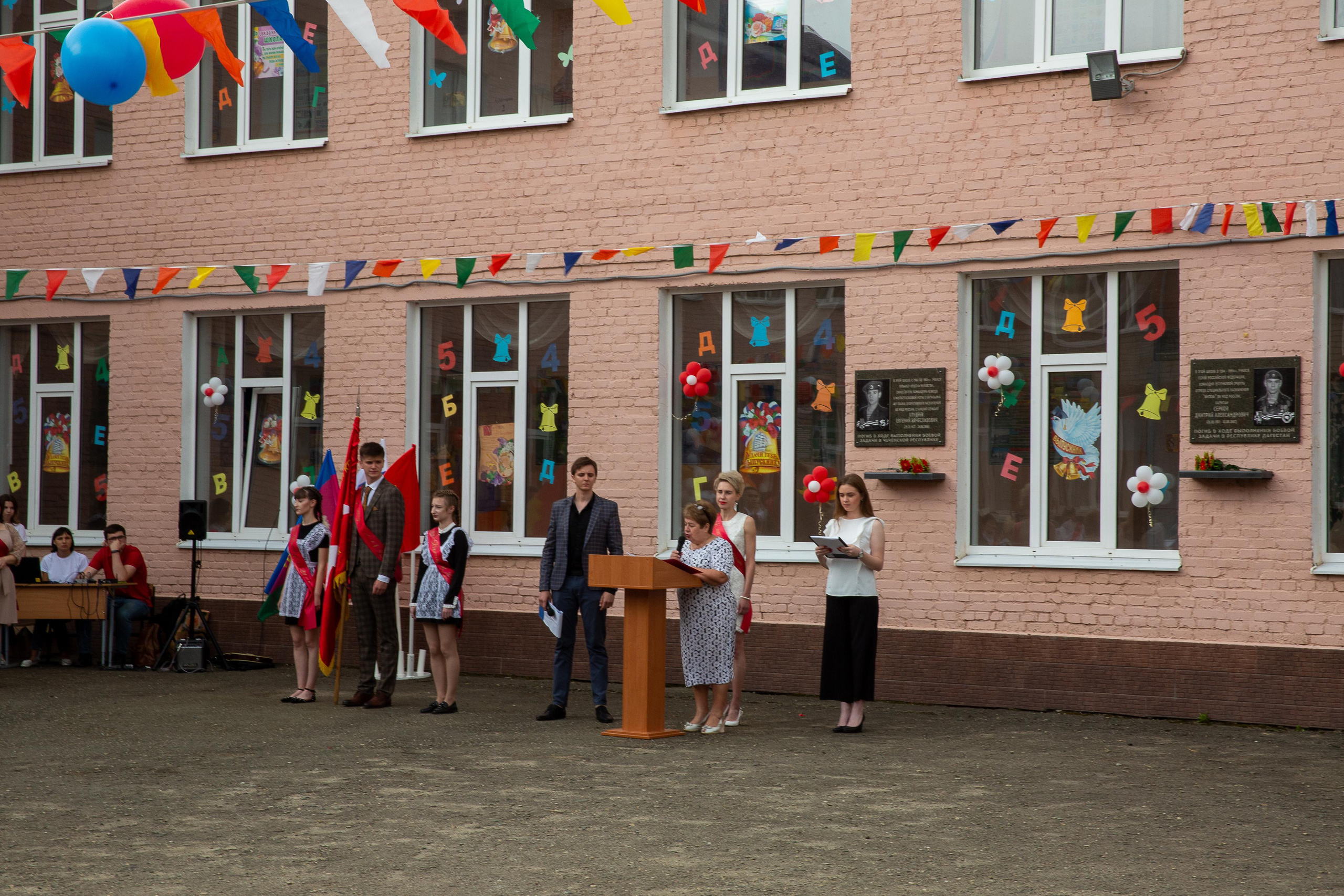 Последний звонок школа№ 3 2021 год. Видеосьемка, фотосьемка свадеб, юбилеев, утренников в Краснодарском кр