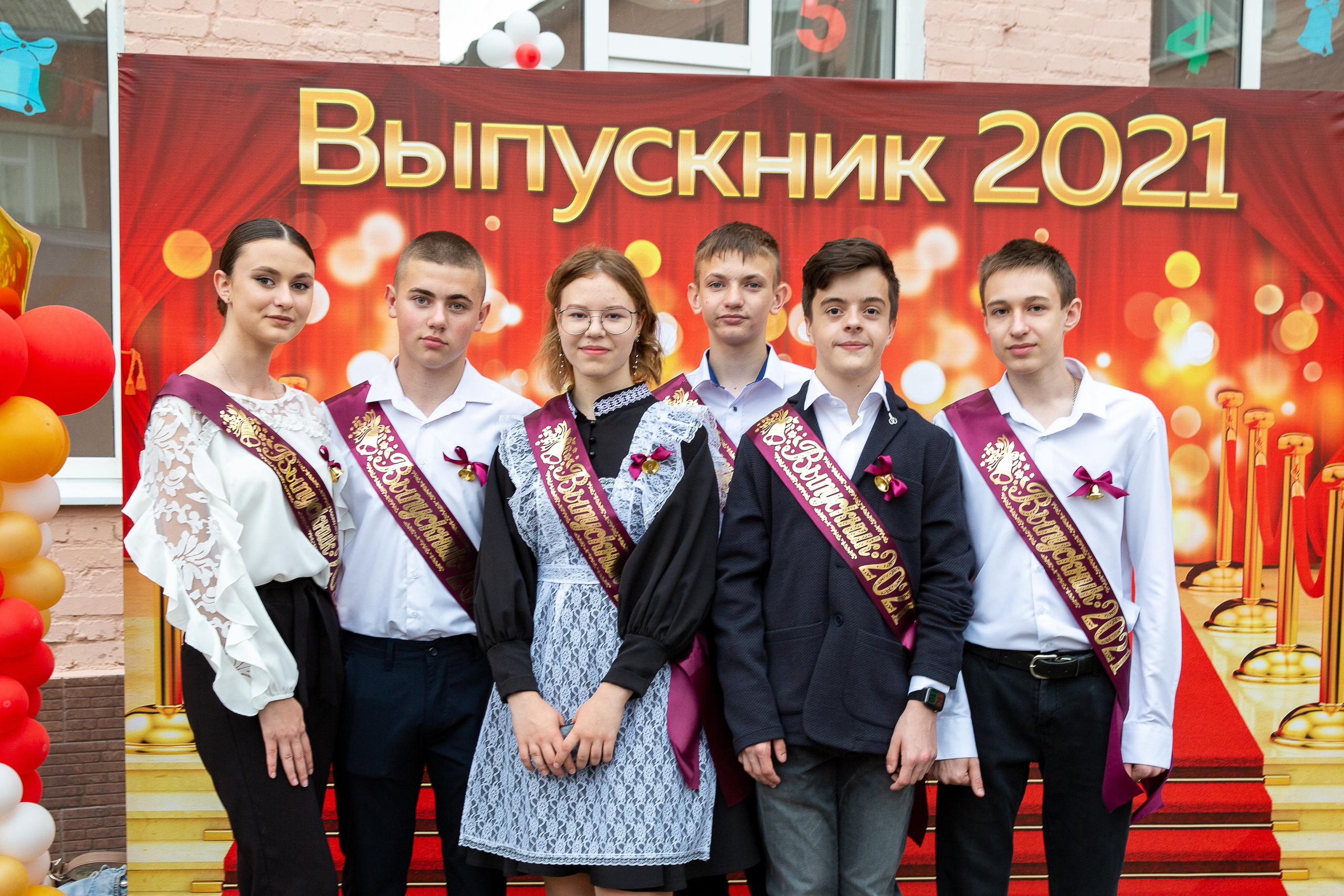 Последний звонок школа№ 3 2021 год. Видеосьемка, фотосьемка свадеб, юбилеев, утренников в Краснодарском кр