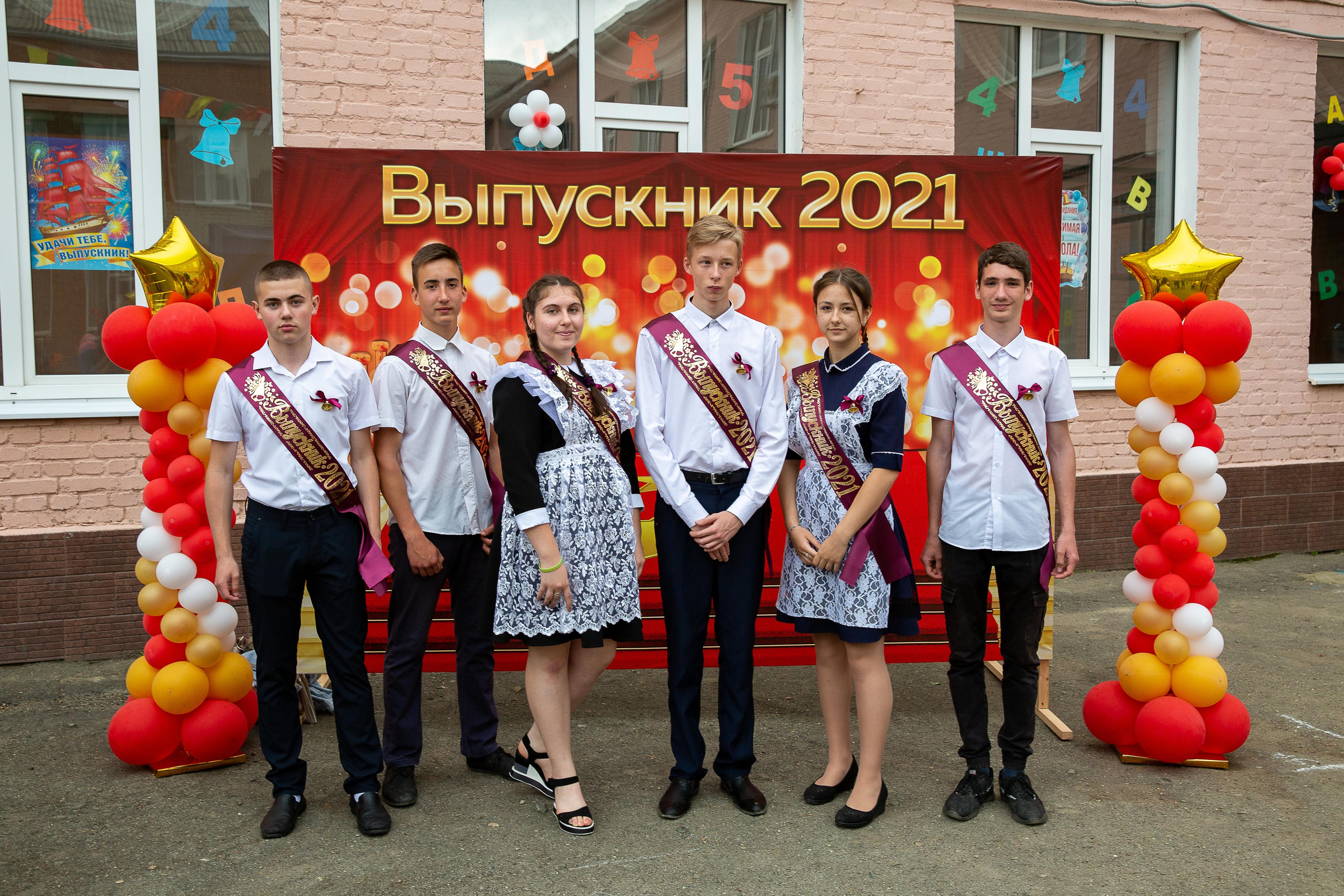 Последний звонок школа№ 3 2021 год. Видеосьемка, фотосьемка свадеб, юбилеев, утренников в Краснодарском кр