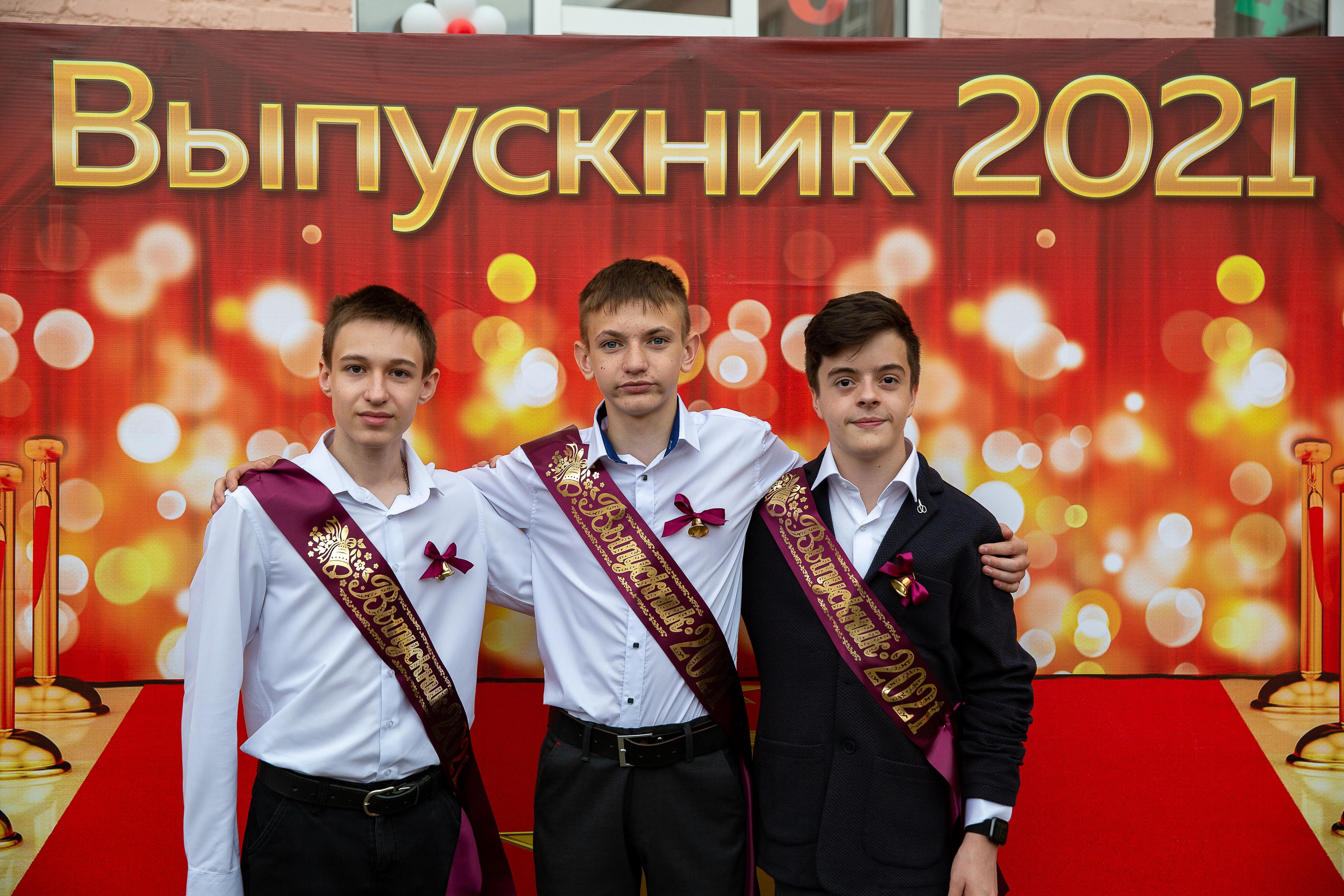 Последний звонок школа№ 3 2021 год. Видеосьемка, фотосьемка свадеб, юбилеев, утренников в Краснодарском кр