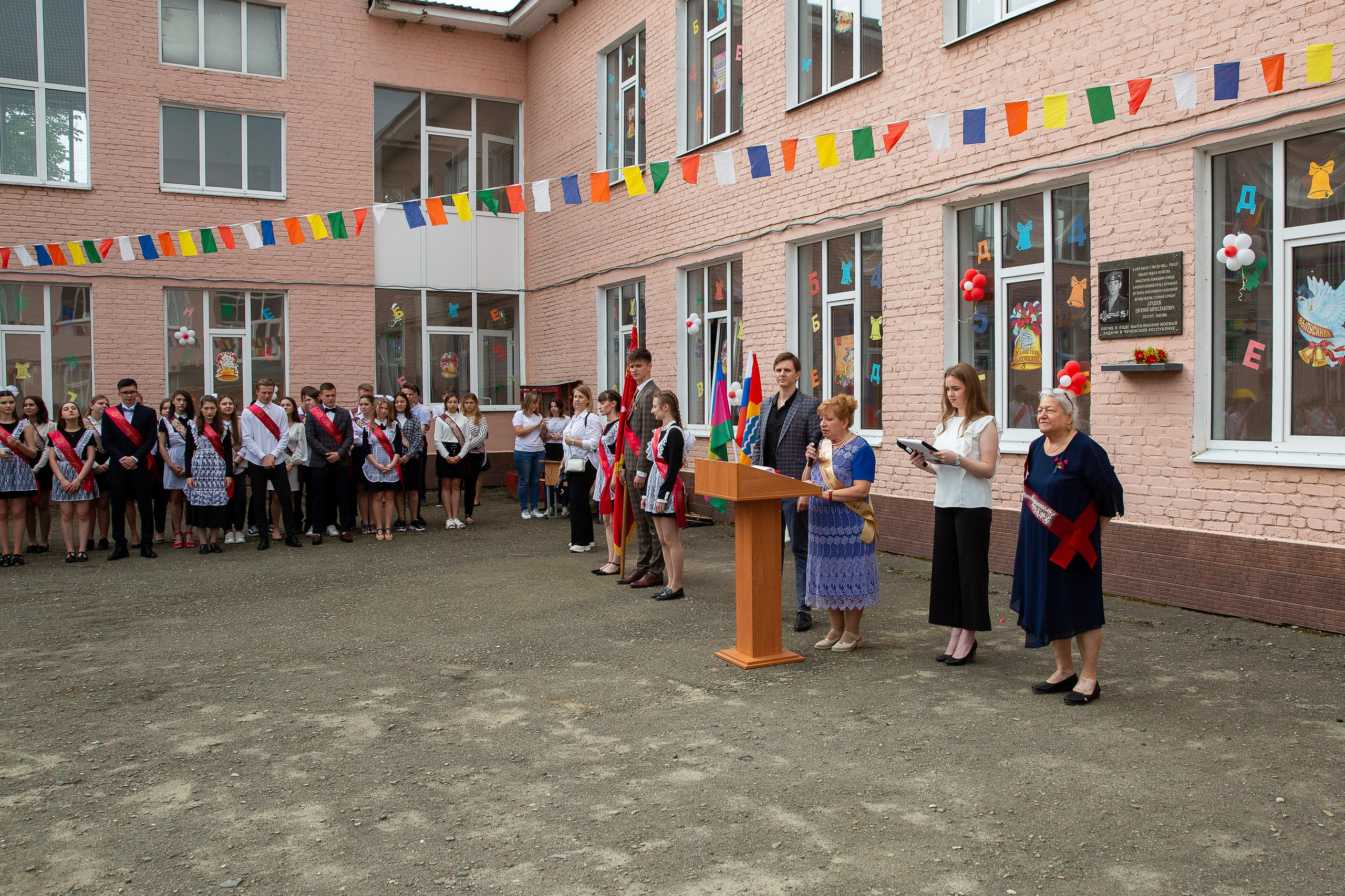Последний звонок школа№ 3 2021 год. Видеосьемка, фотосьемка свадеб, юбилеев, утренников в Краснодарском кр