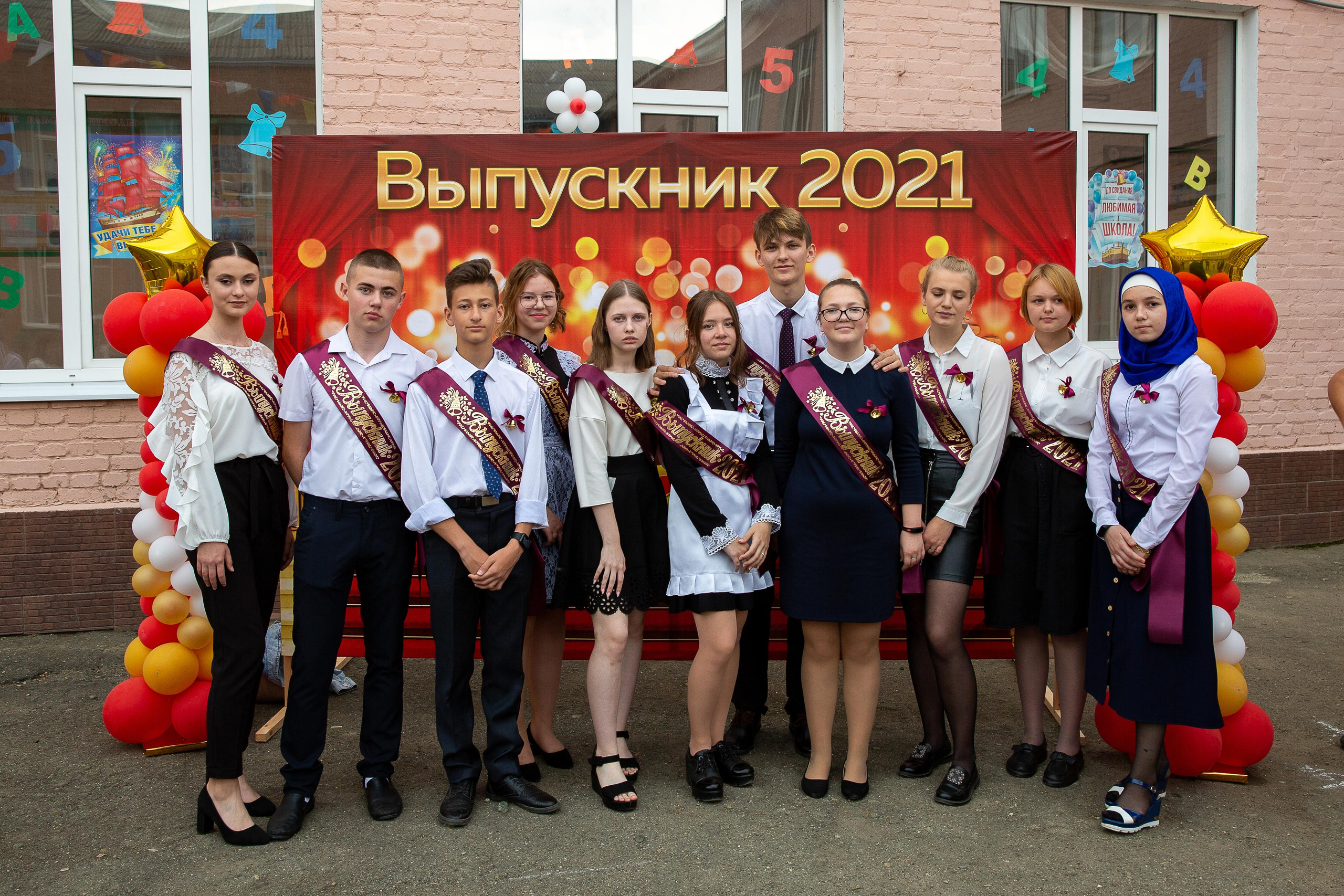 Последний звонок школа№ 3 2021 год. Видеосьемка, фотосьемка свадеб, юбилеев, утренников в Краснодарском кр