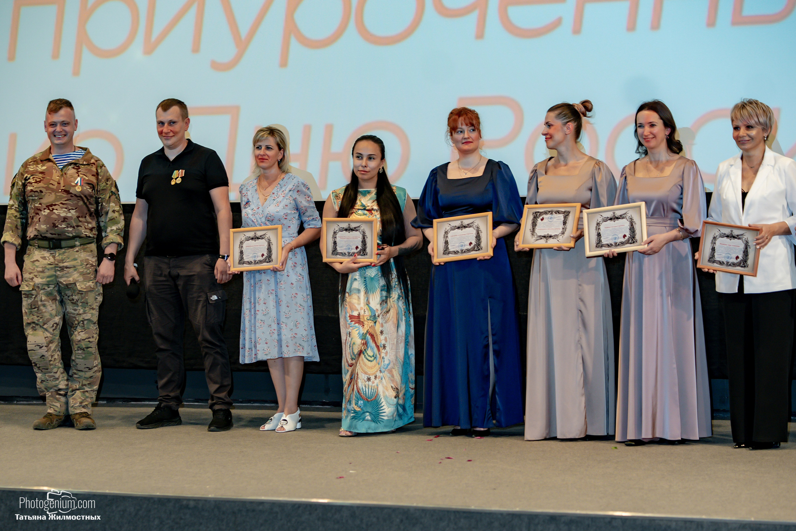 Концерт ко ДНЮ РОССИИ от «Патриоты из Курска». Фотограф Нижний Новгород Татьяна Кейод