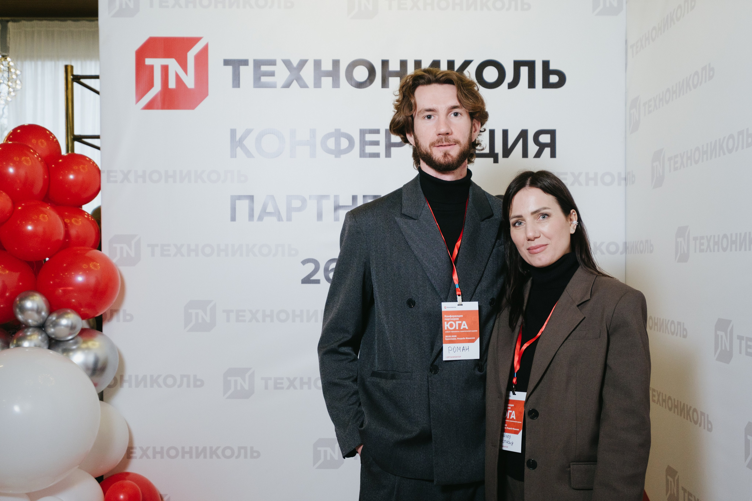 ТЕХНОНИКОЛЬ | КОНФЕРЕНЦИЯ ПАРТНЕРОВ ЮГА. Свадебный фотограф Денис Ожигин в Краснодаре и крае. Эмоциональная и стильная съемка вашего дня
