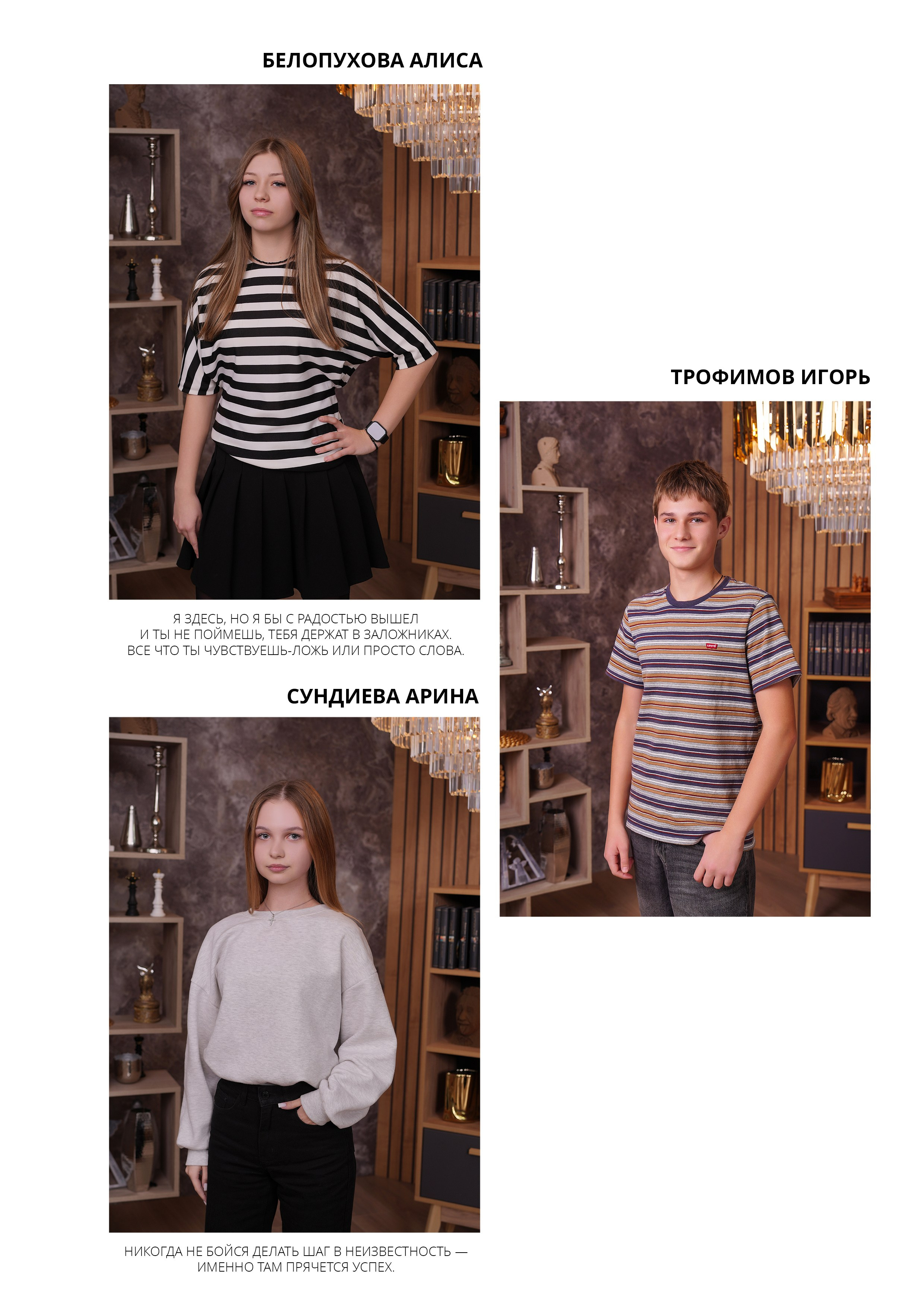 ШКОЛА 89-9Е. Красивый выпускной альбом в Краснодаре