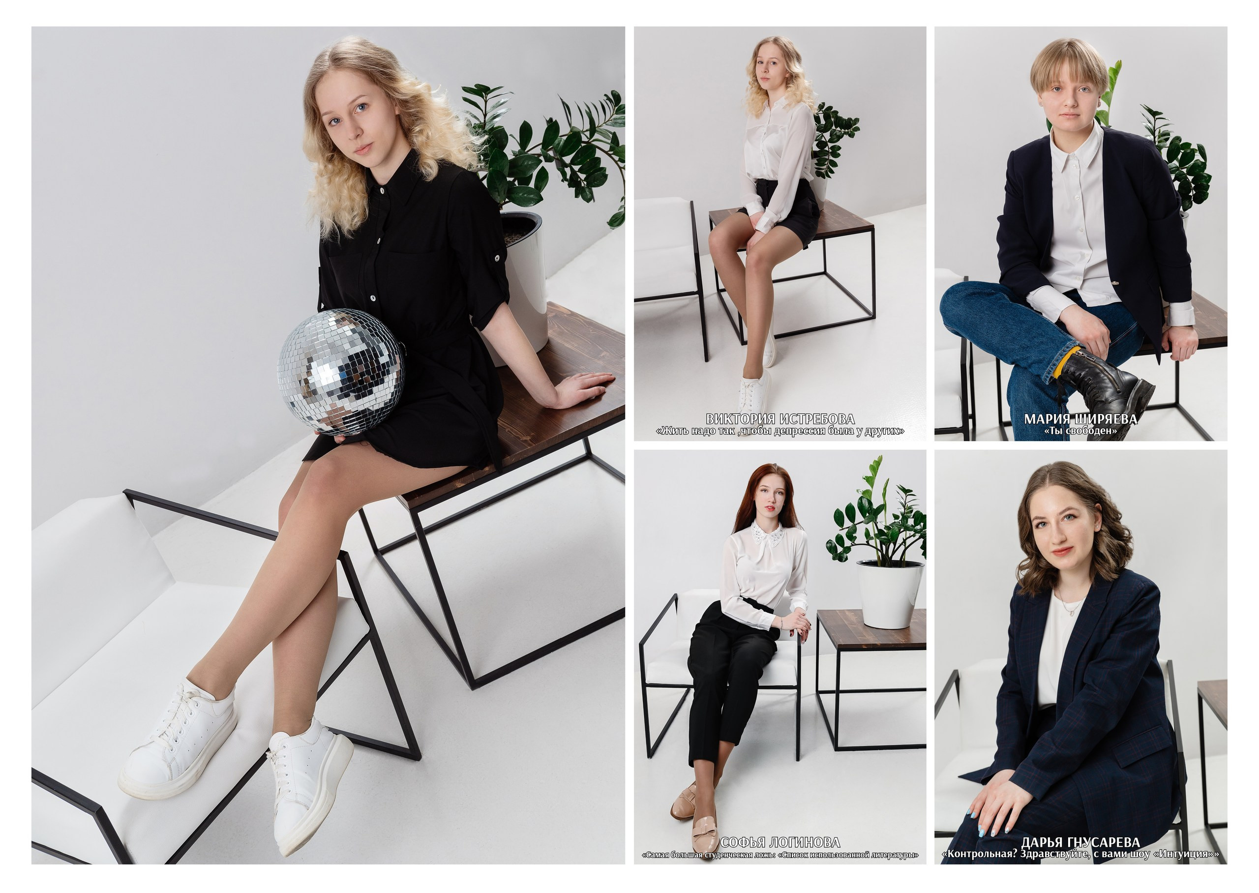 ГИМНАЗИЯ № 69. Выпускной альбом в Липецке