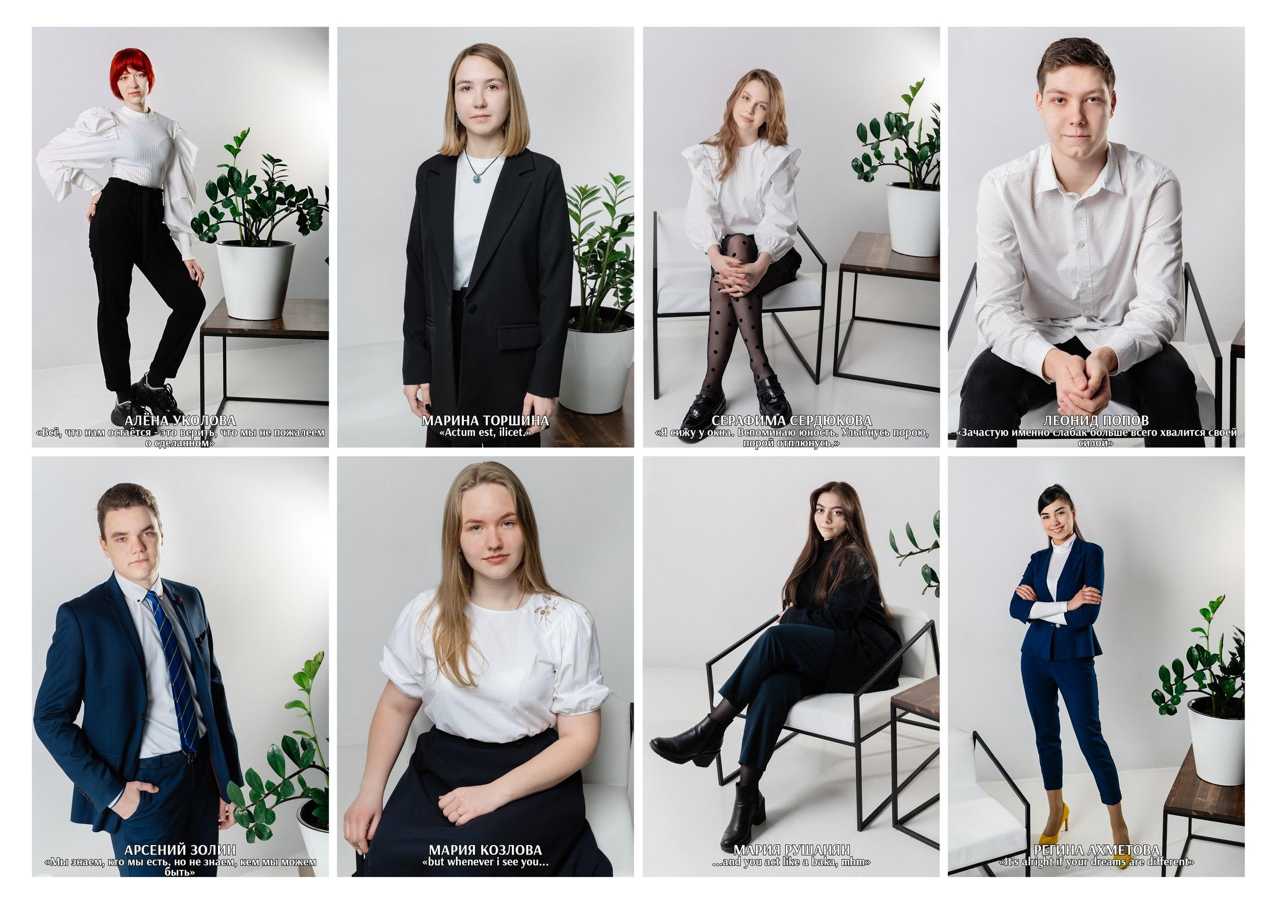 ГИМНАЗИЯ № 69. Выпускной альбом в Липецке