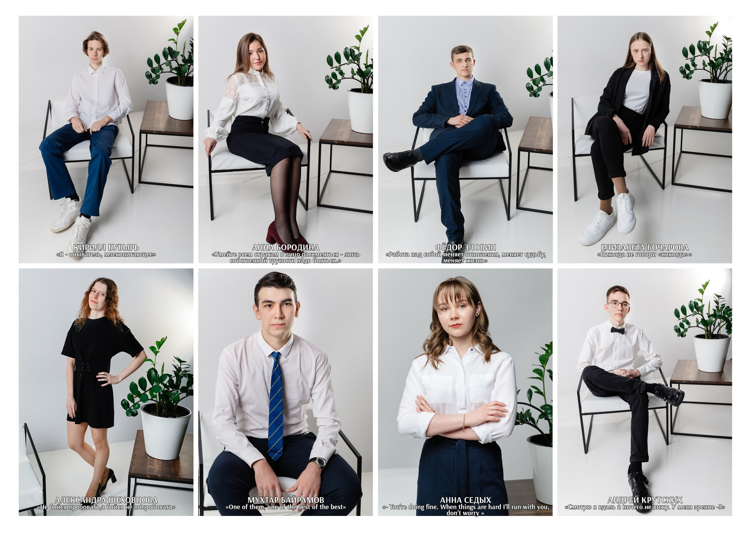 ГИМНАЗИЯ № 69. Выпускной альбом в Липецке