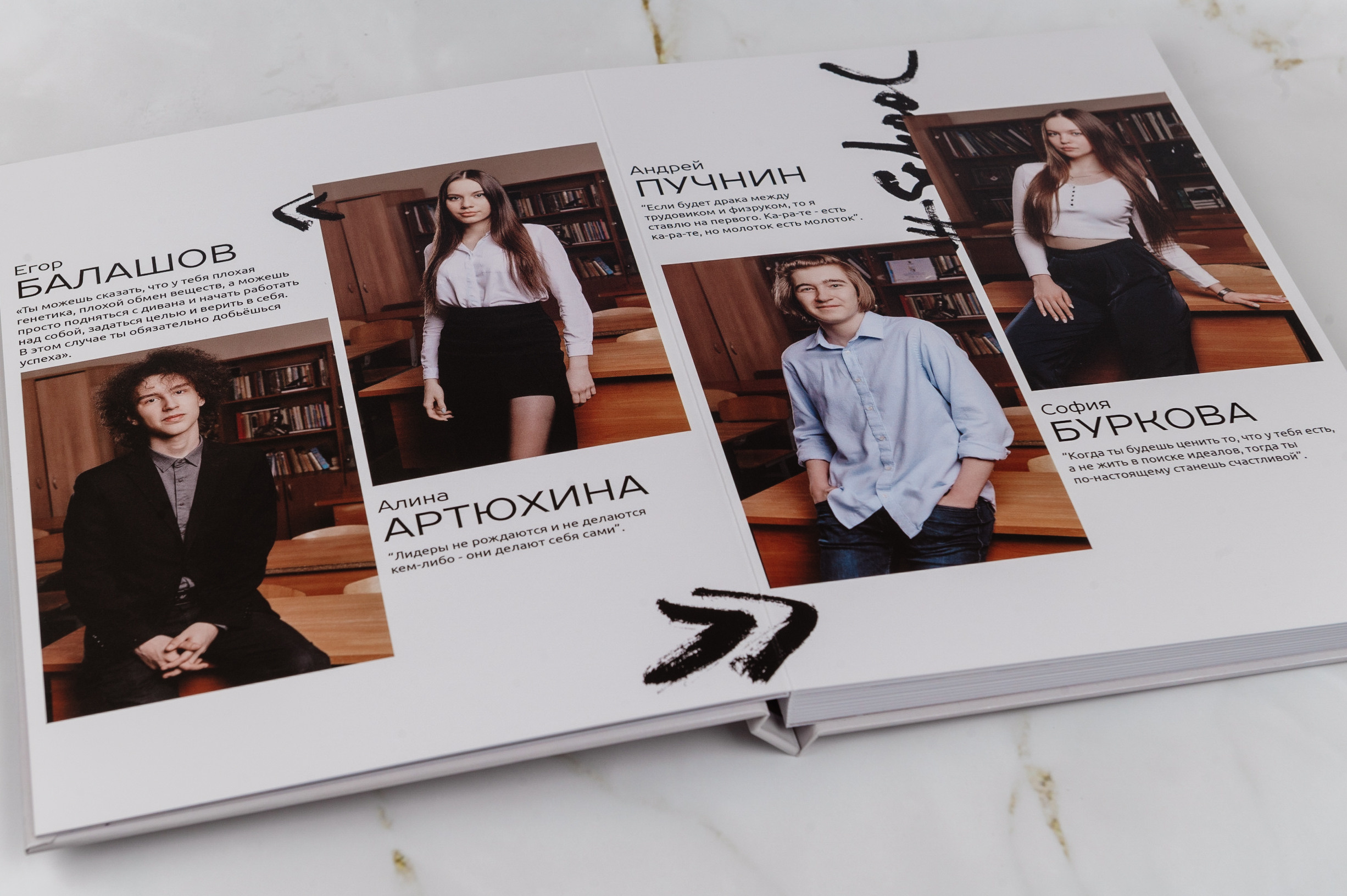 Выпускной альбом в Липецке