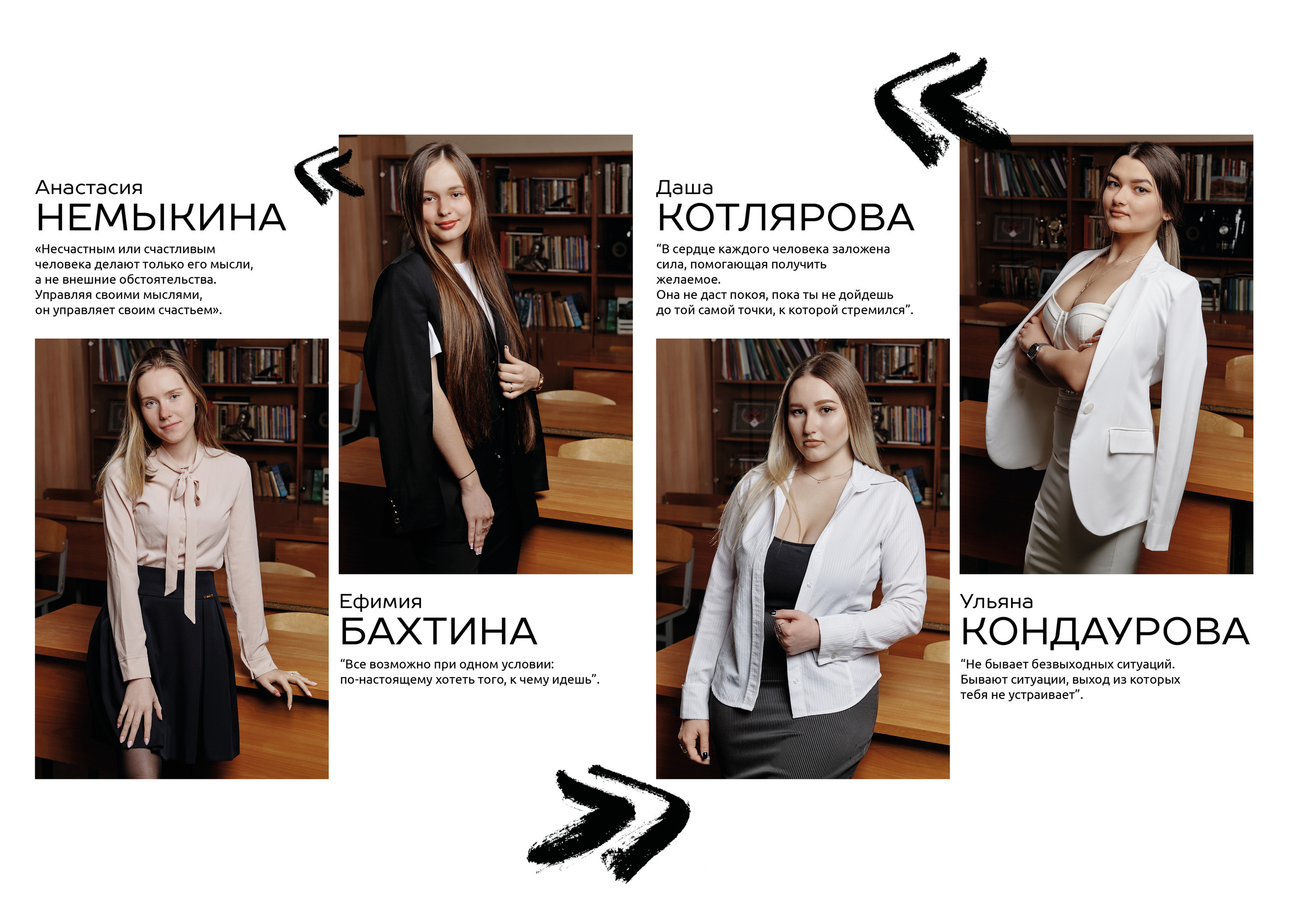 ЛИЦЕЙ№ 44. Выпускной альбом в Липецке