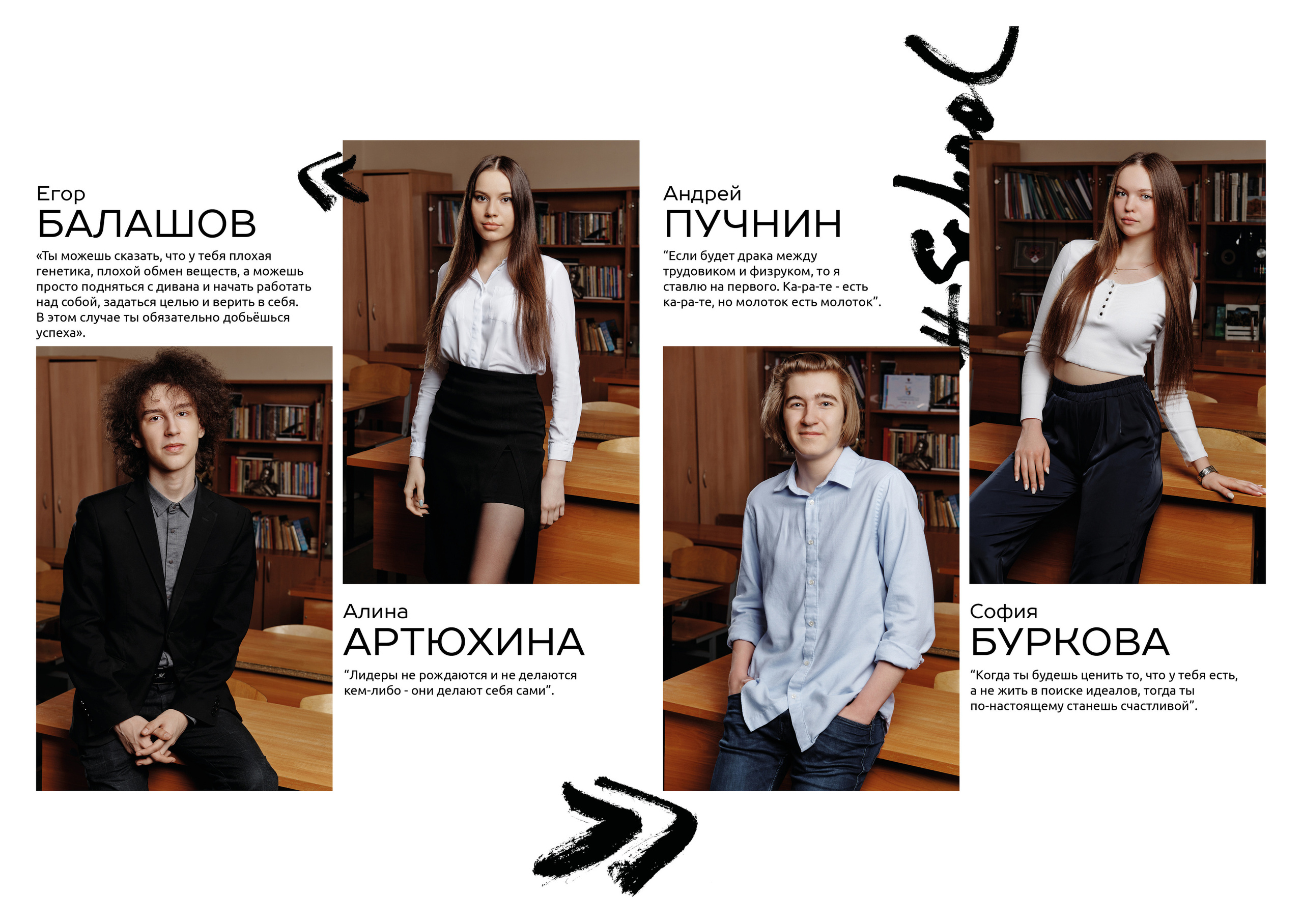 ЛИЦЕЙ№ 44. Выпускной альбом в Липецке