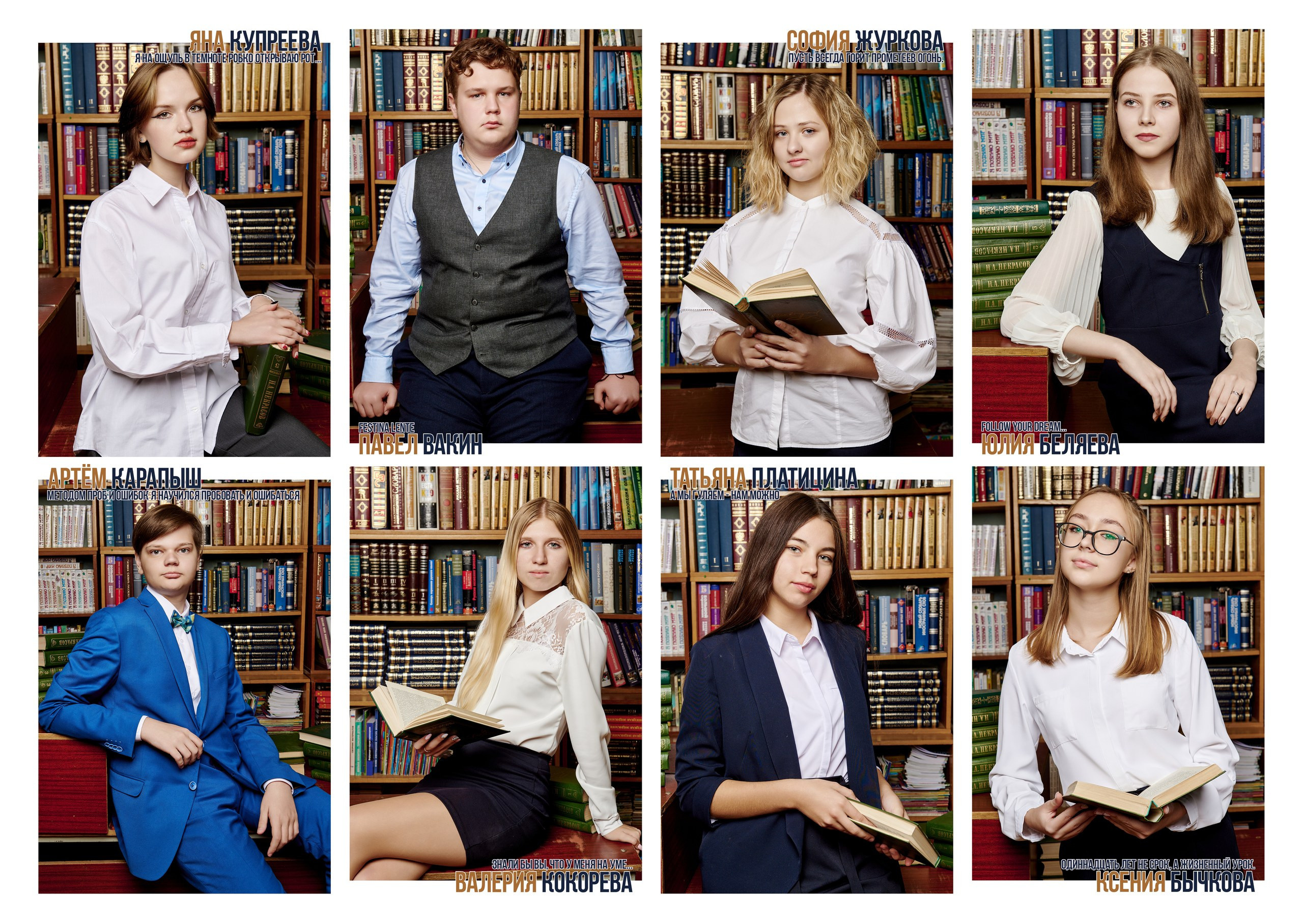 ШКОЛА№ 68. Выпускной альбом в Липецке