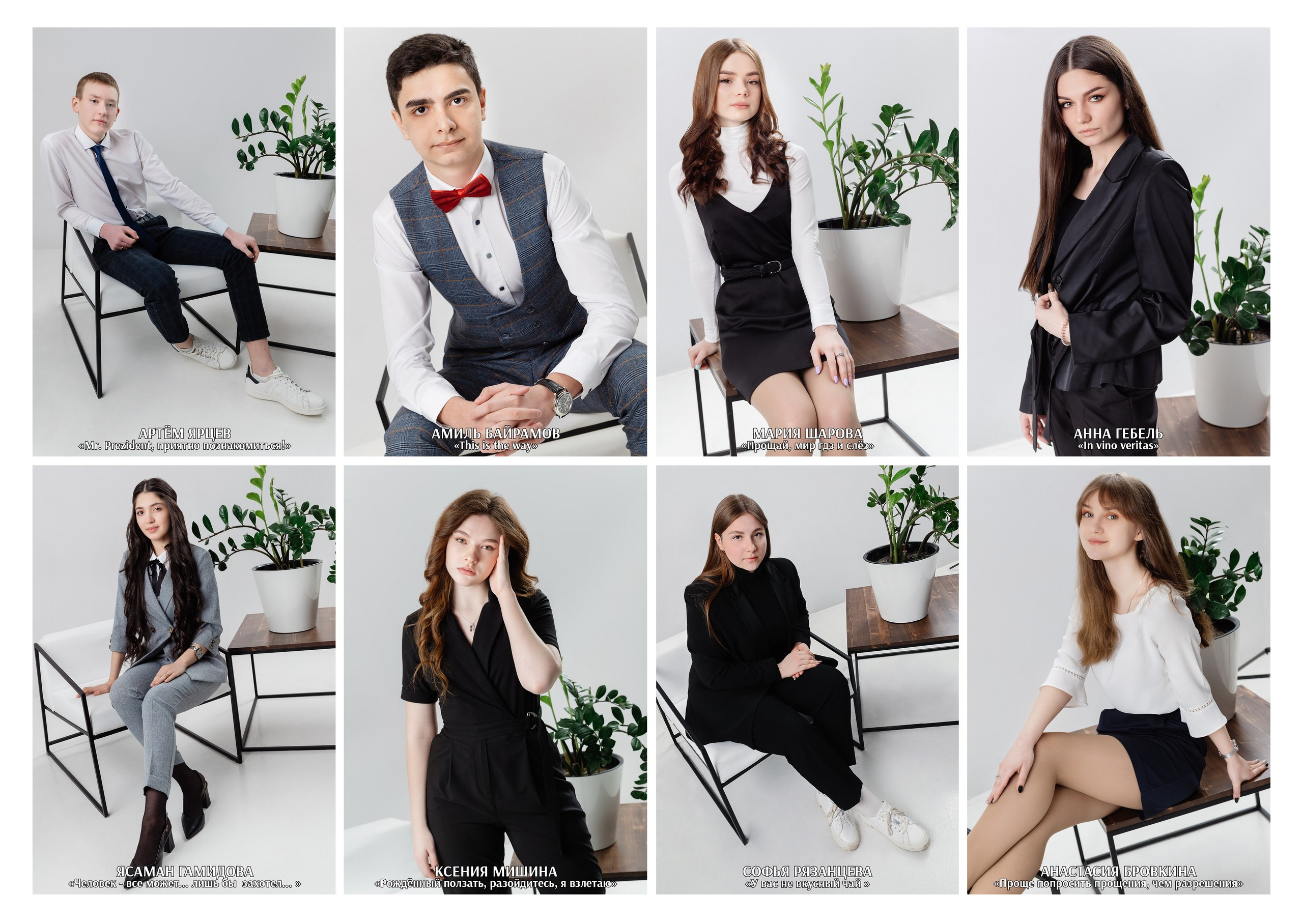 ГИМНАЗИЯ № 69. Выпускной альбом в Липецке