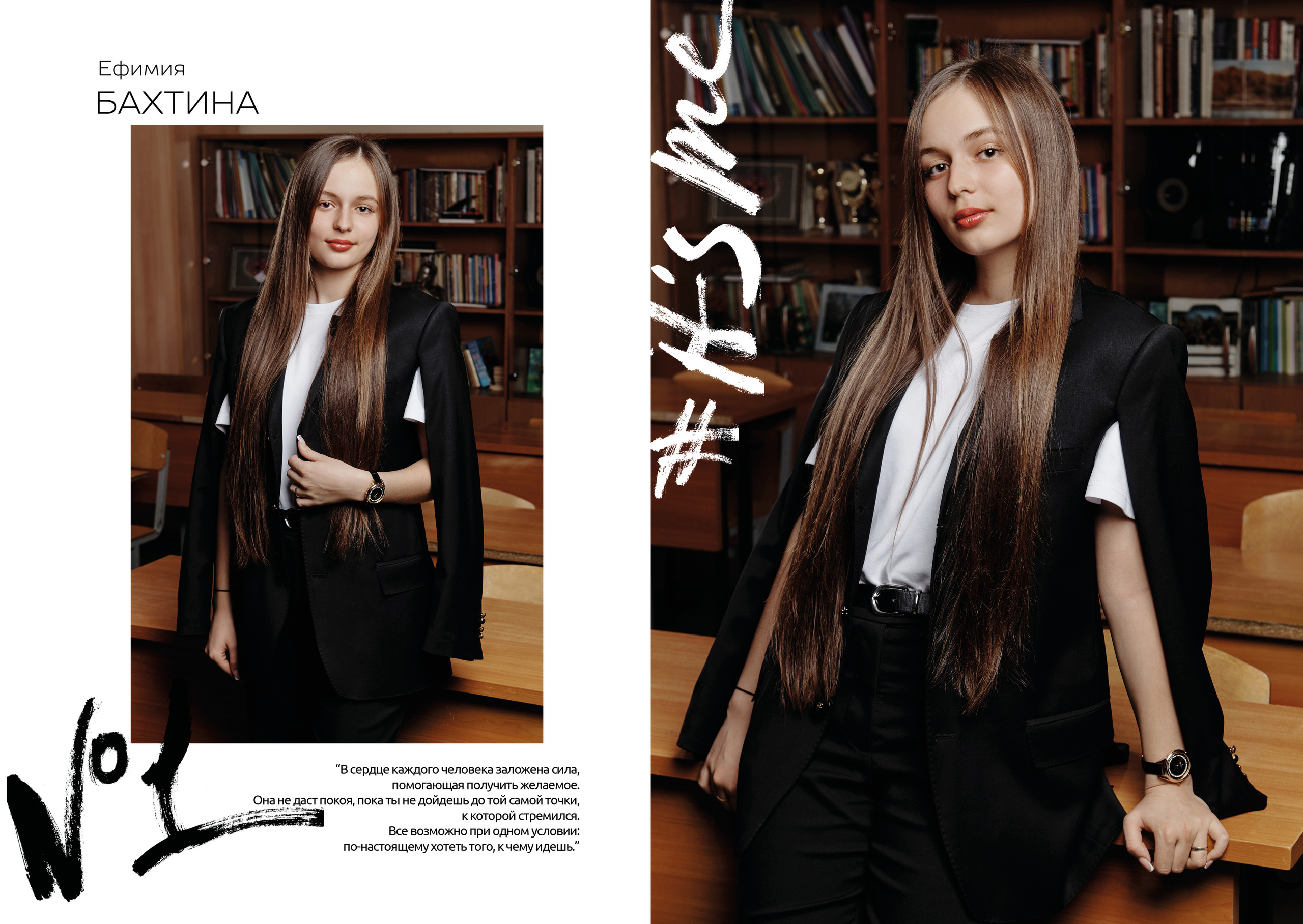 ЛИЦЕЙ№ 44. Выпускной альбом в Липецке