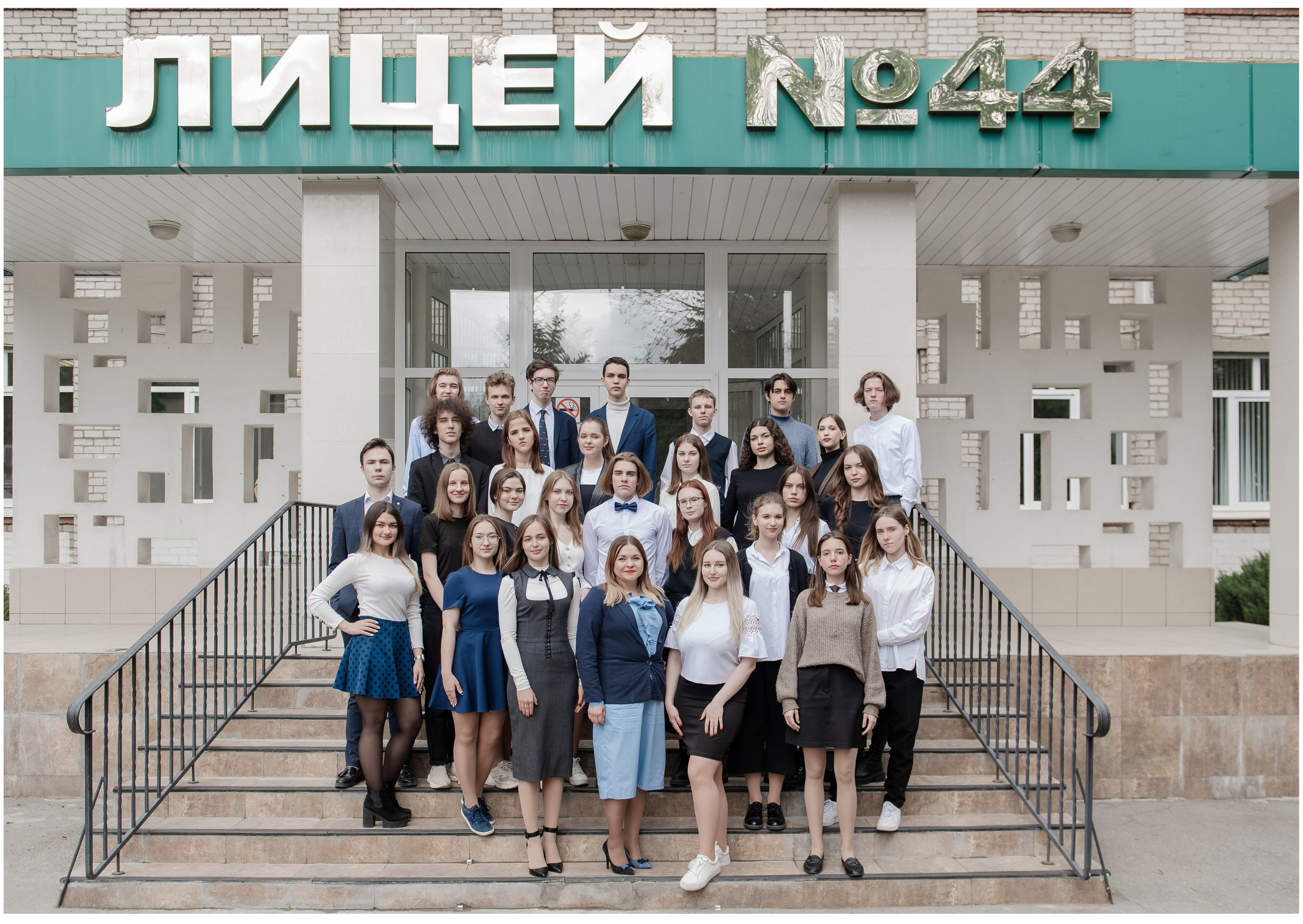 ЛИЦЕЙ№ 44. Выпускной альбом в Липецке