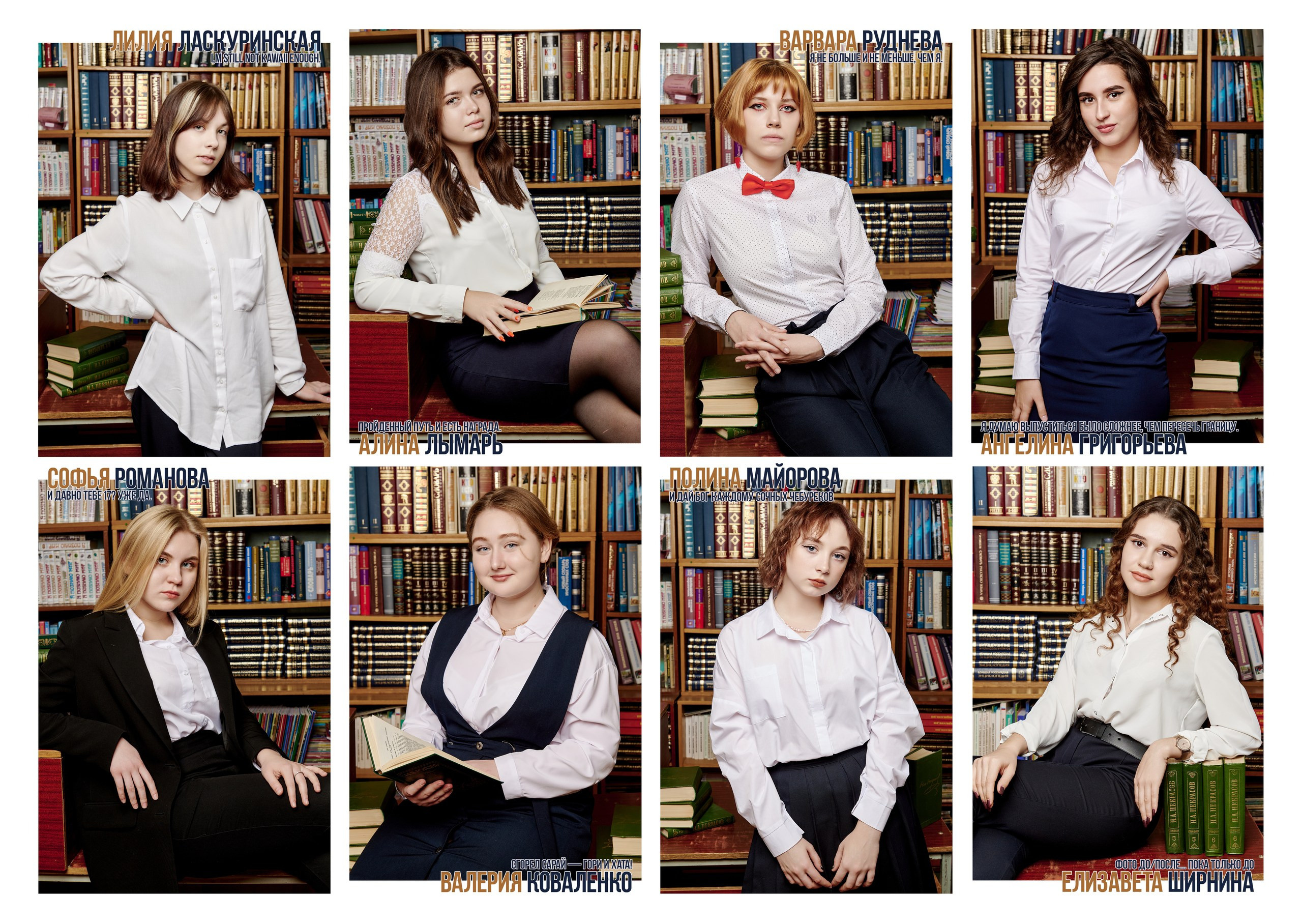 ШКОЛА№ 68. Выпускной альбом в Липецке