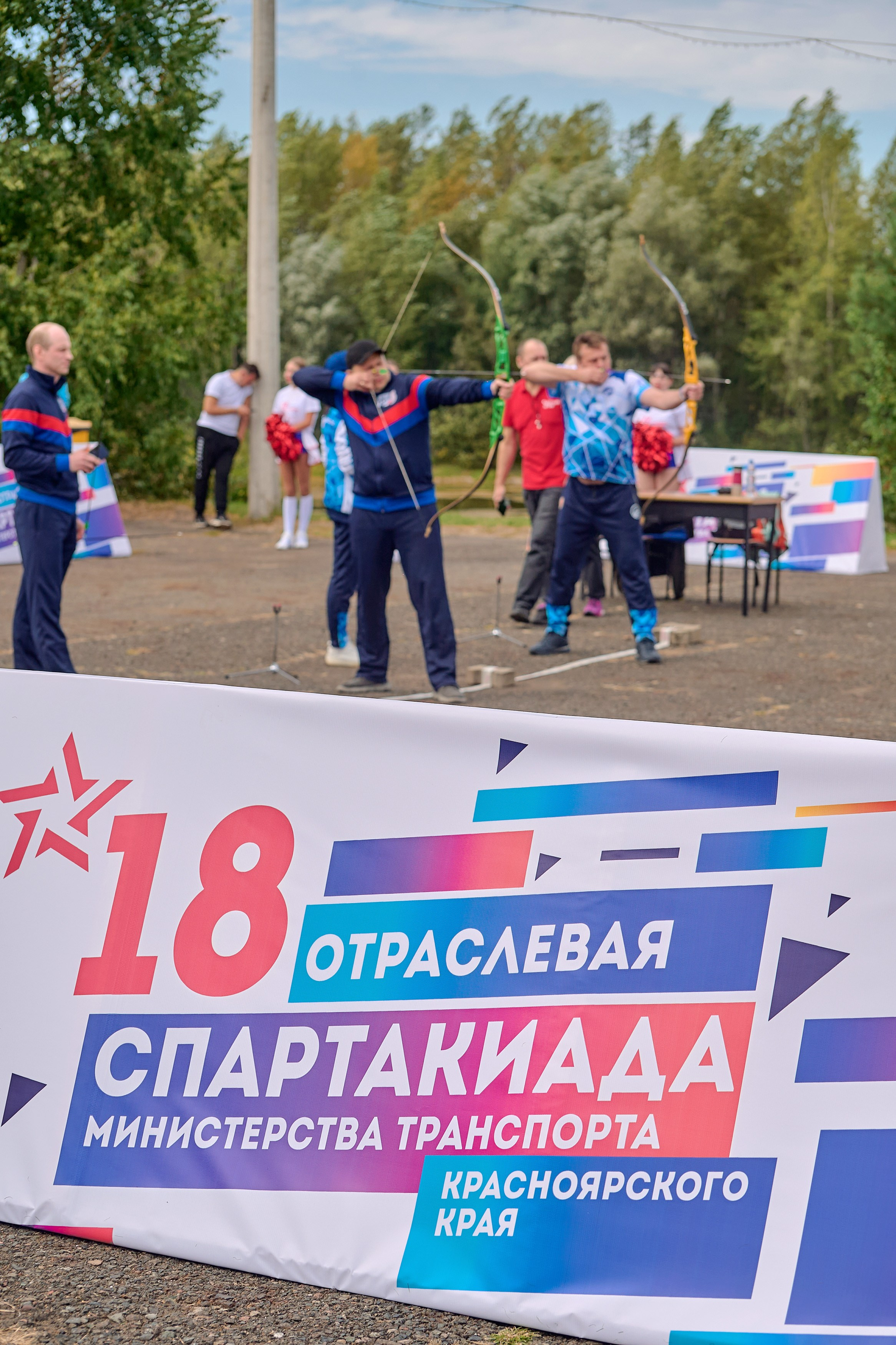 Портфолио репортажной фотосъёмки: спартакиада министерства Красноярского края. Фотограф Яковлев Роман — Красноярск