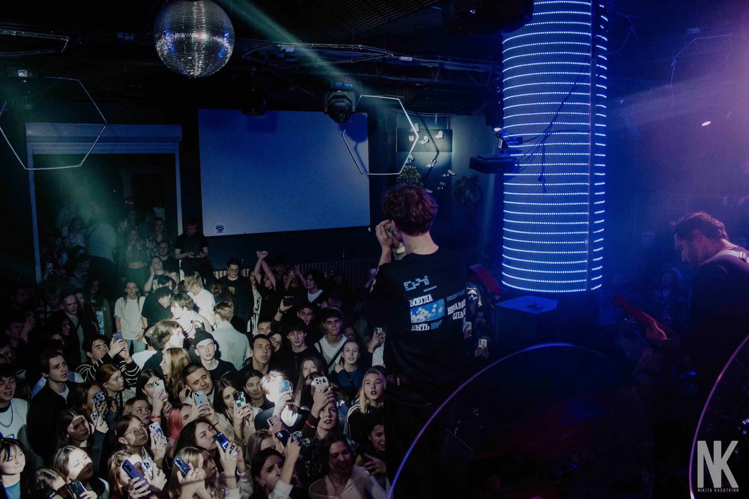 COLD CARTI 30.11 КАЗАНЬ. Касаткин Никита. Фотограф