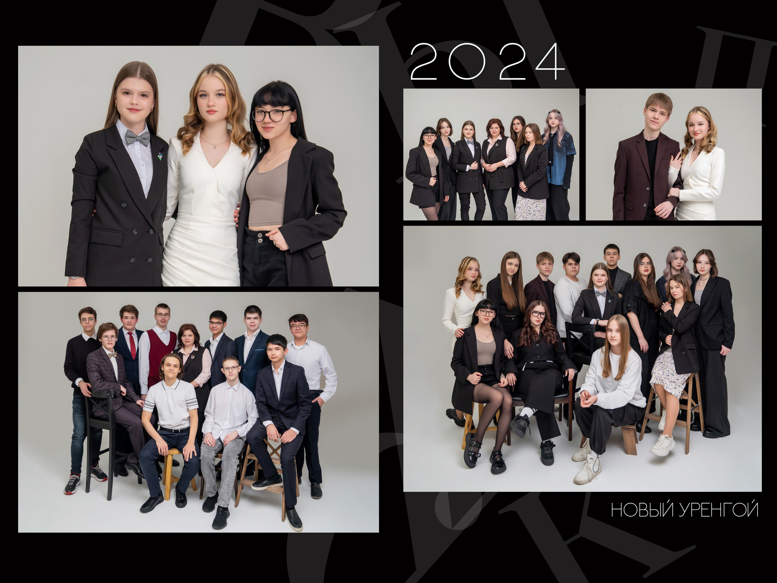 Макет «Черный». ВЫПУСКНЫЕ АЛЬБОМЫ НОВЫЙ УРЕНГОЙ