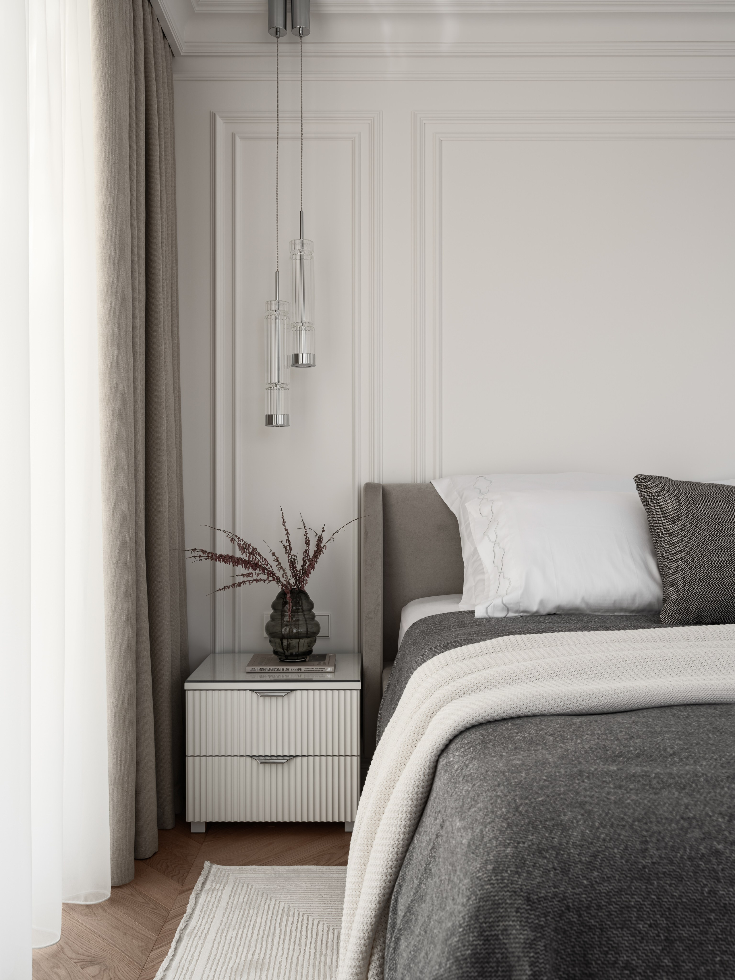 Фрагмент спальни в светлых тонах с серыми шторами, стеклянными подвесными светильниками и вазой на прикроватной тумбе, текстильные акценты создают атмосферу покоя — дизайн Алёны Боярской, стилист Наталья Якушева, фотограф Сергей Денисенко.
