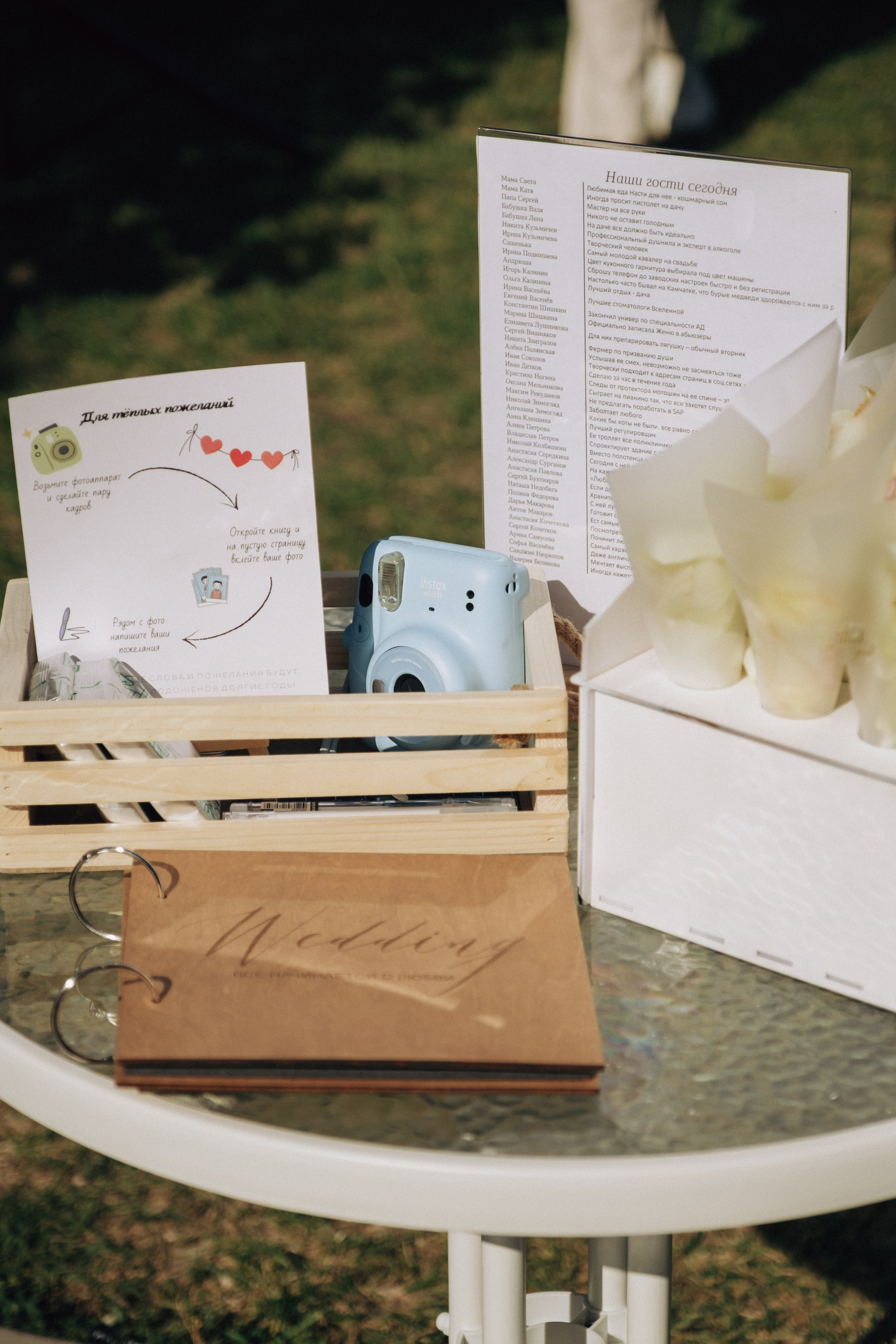 Настя + Женя. Анна Гусарова свадебный фотограф в Волгограде