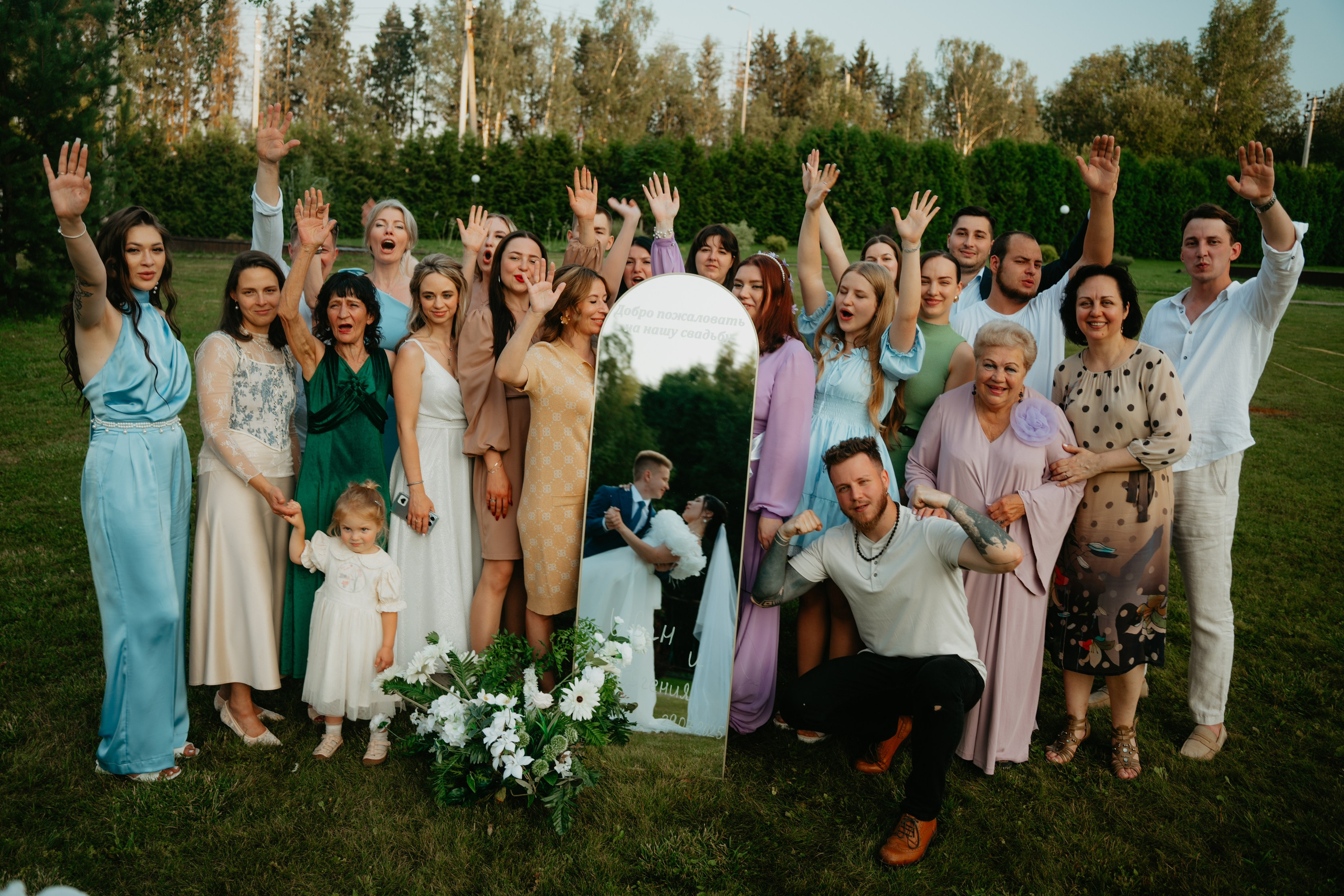 Иван и Евгения. Концептуальный фотограф Шлыкова Ольга