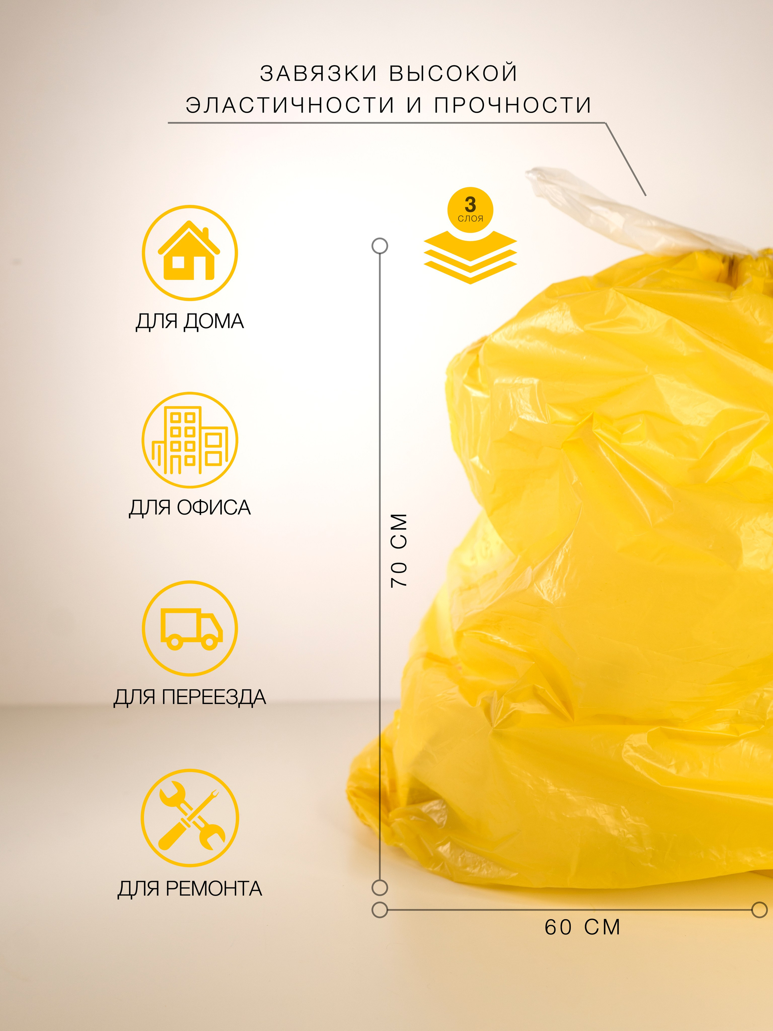 Мусорные мешки. Концептуальный фотограф Шлыкова Ольга