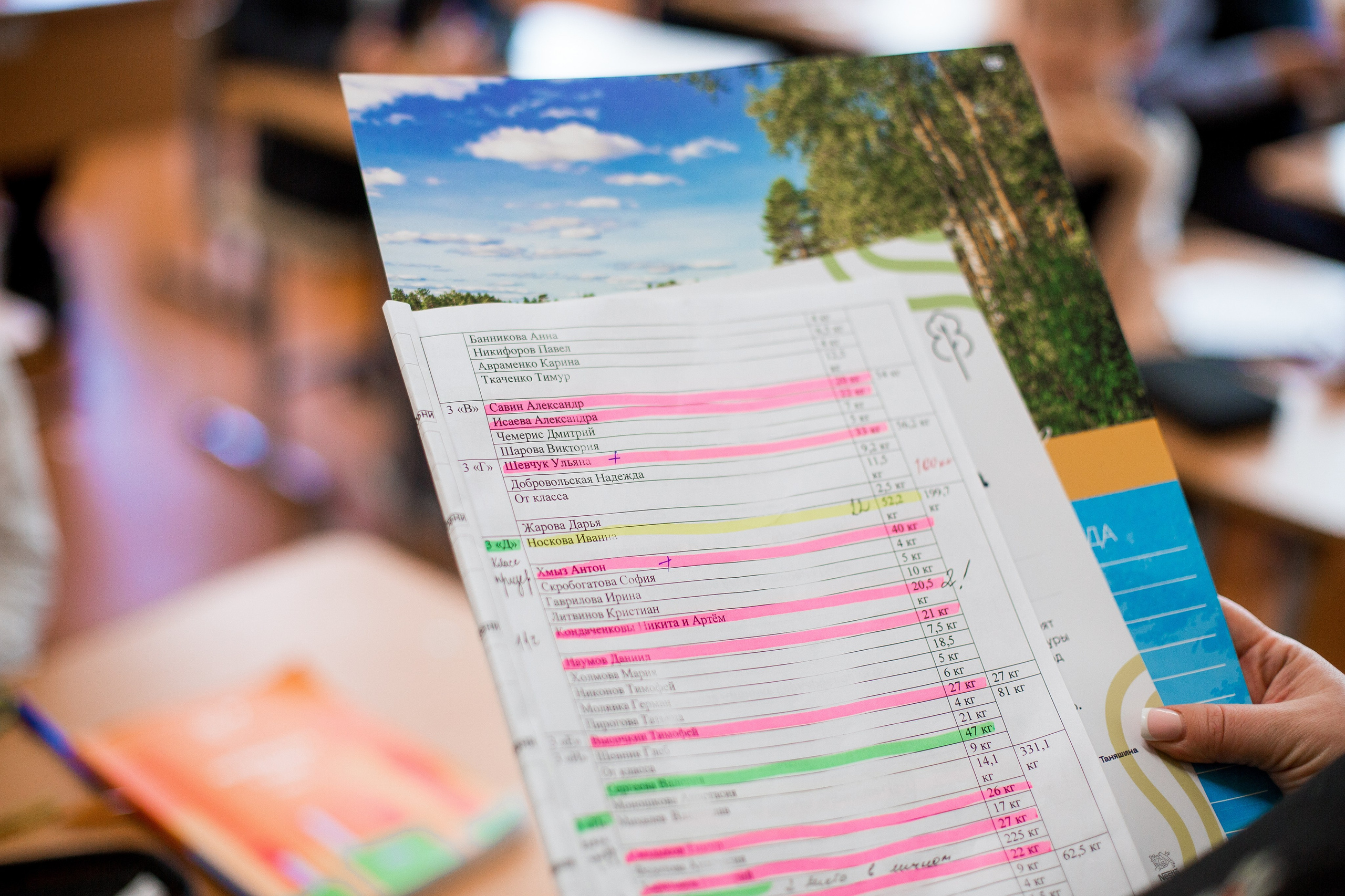 Репортажный фотограф Борис Геер