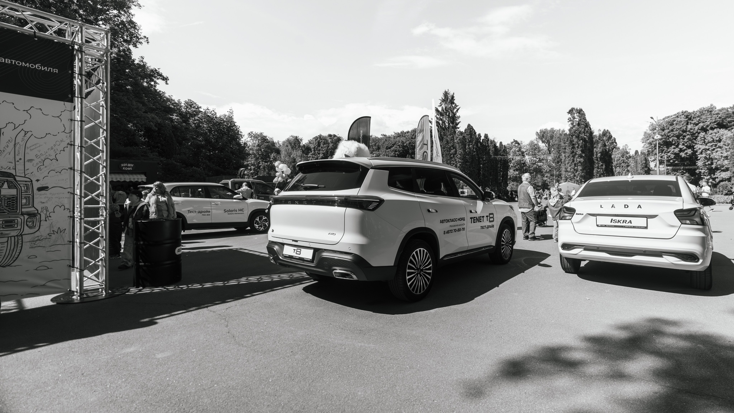 День защиты детей с «АВТОКЛАСС». Репортажный Фотограф
