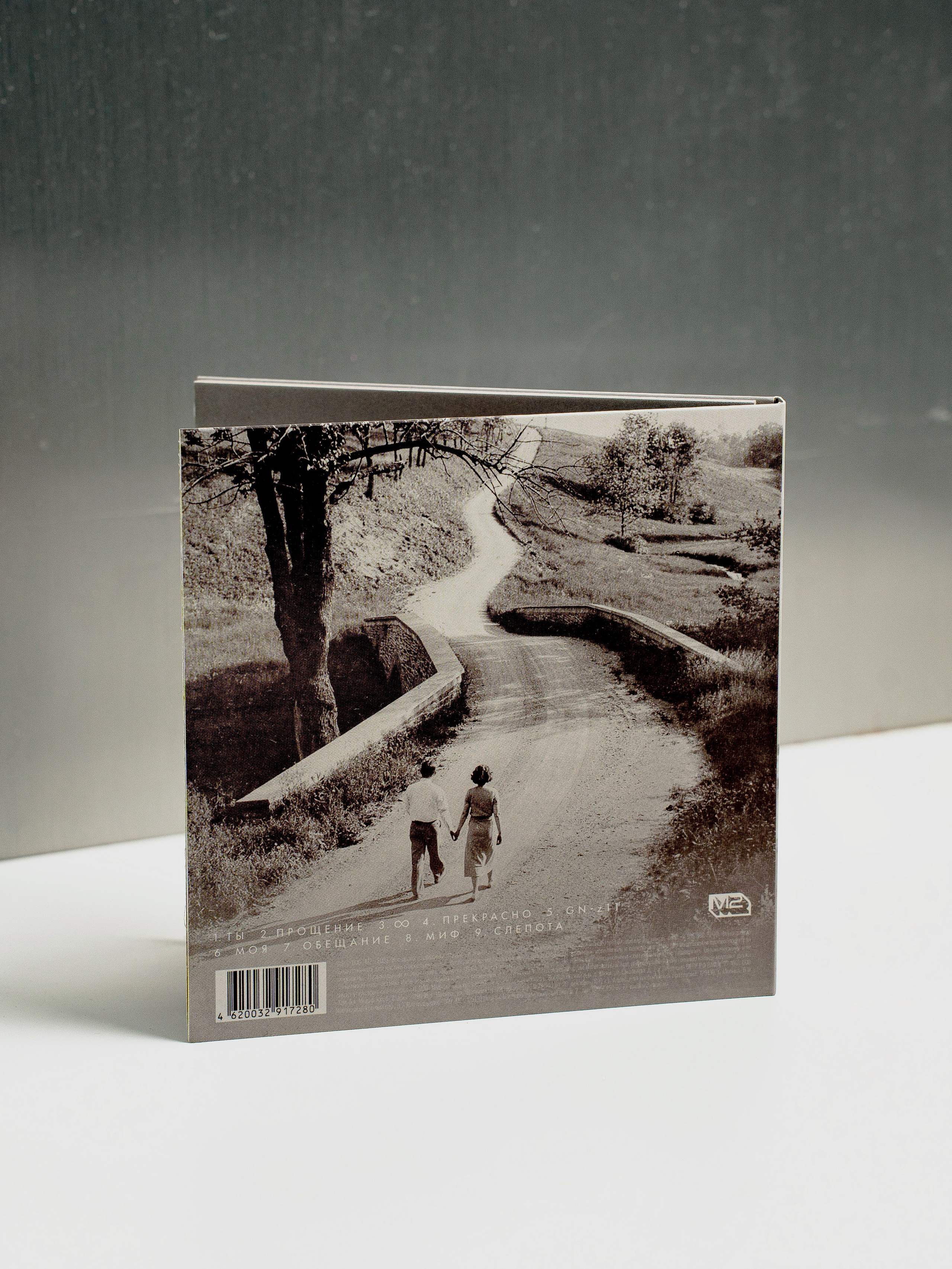 Дельфин. Портретный фотограф Москва Белогорцев Сергей