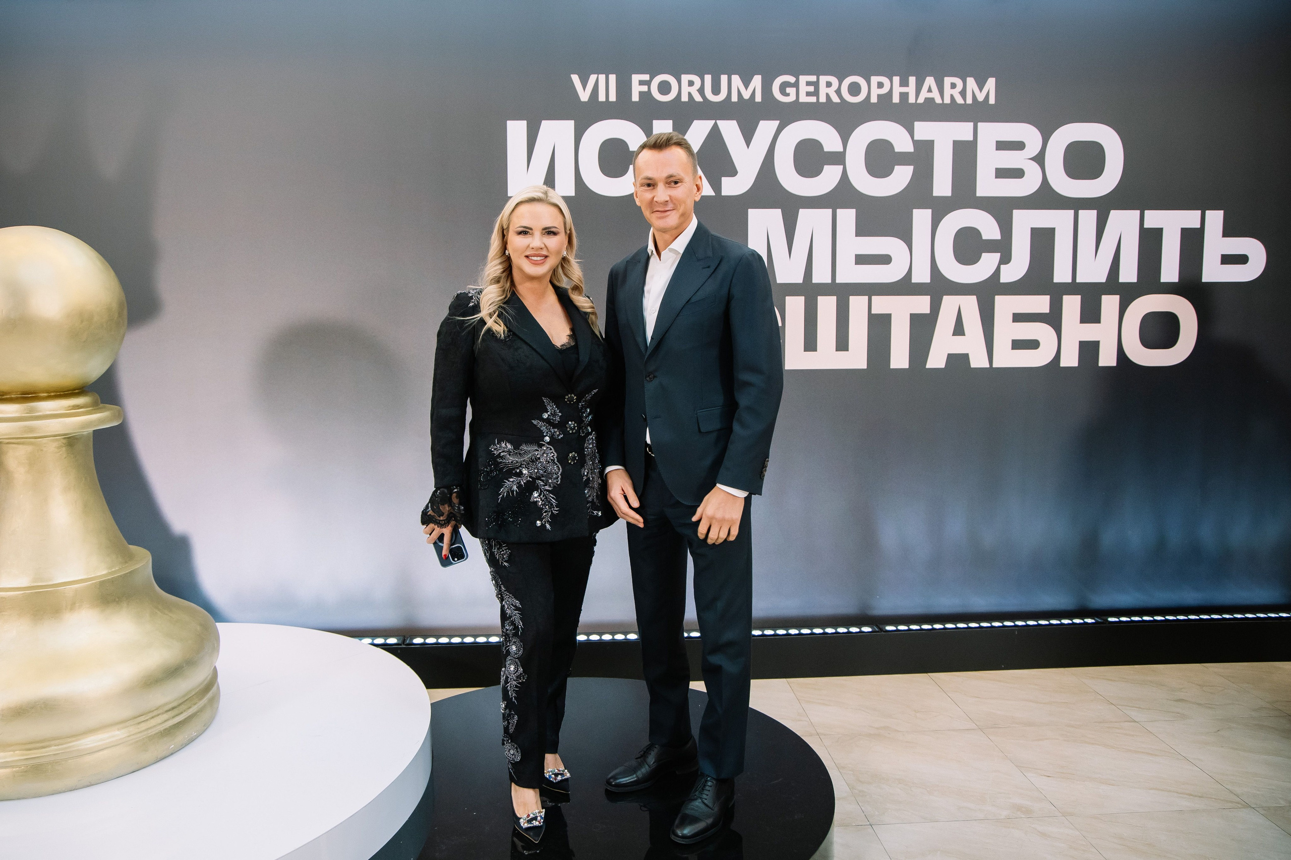 Geropharm VII Forum. Reportage photographer Vlad Shishkin