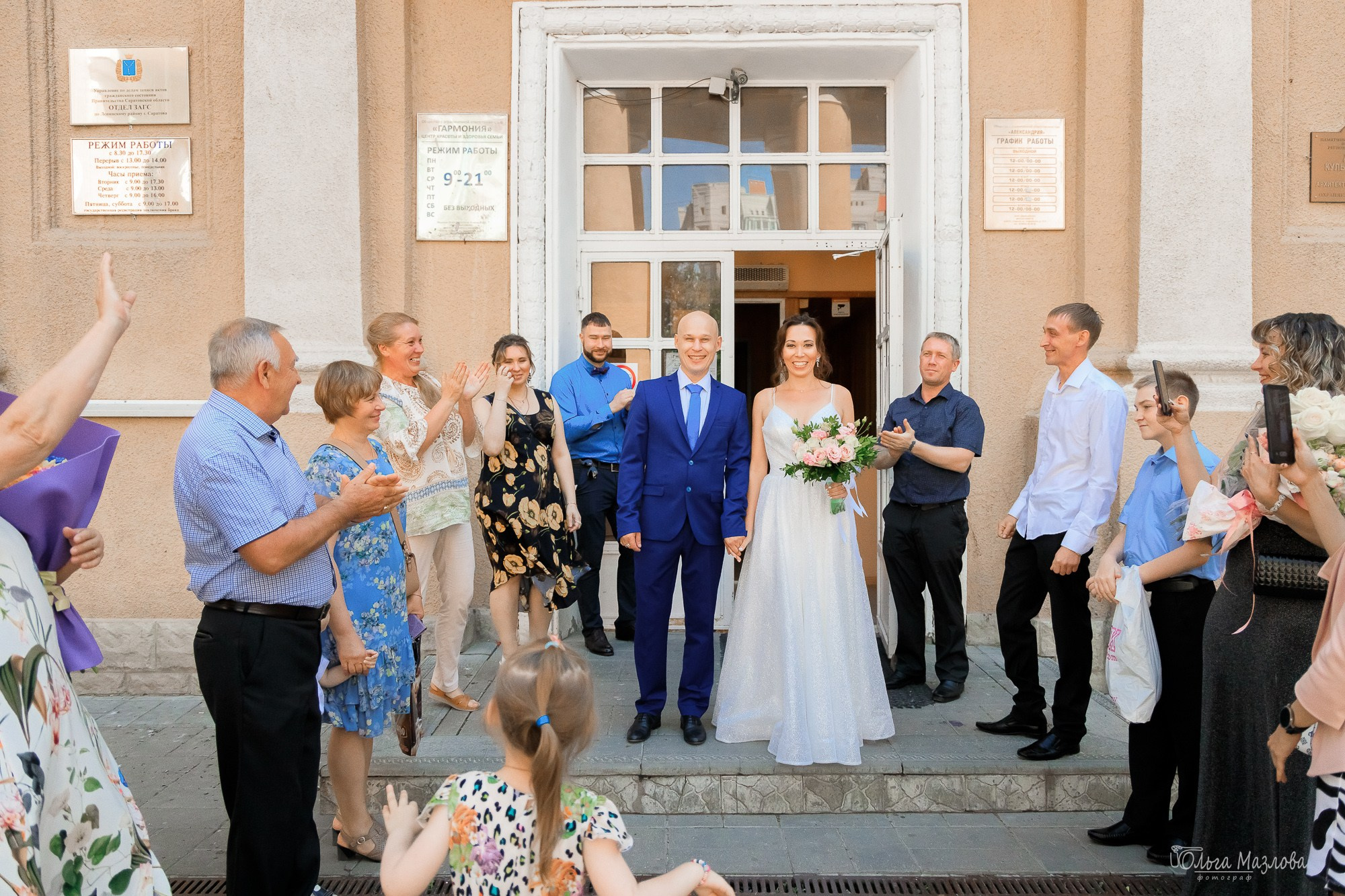 Свадьба Наталии и Владислава. Фотограф в Саратове Ольга Мазлова