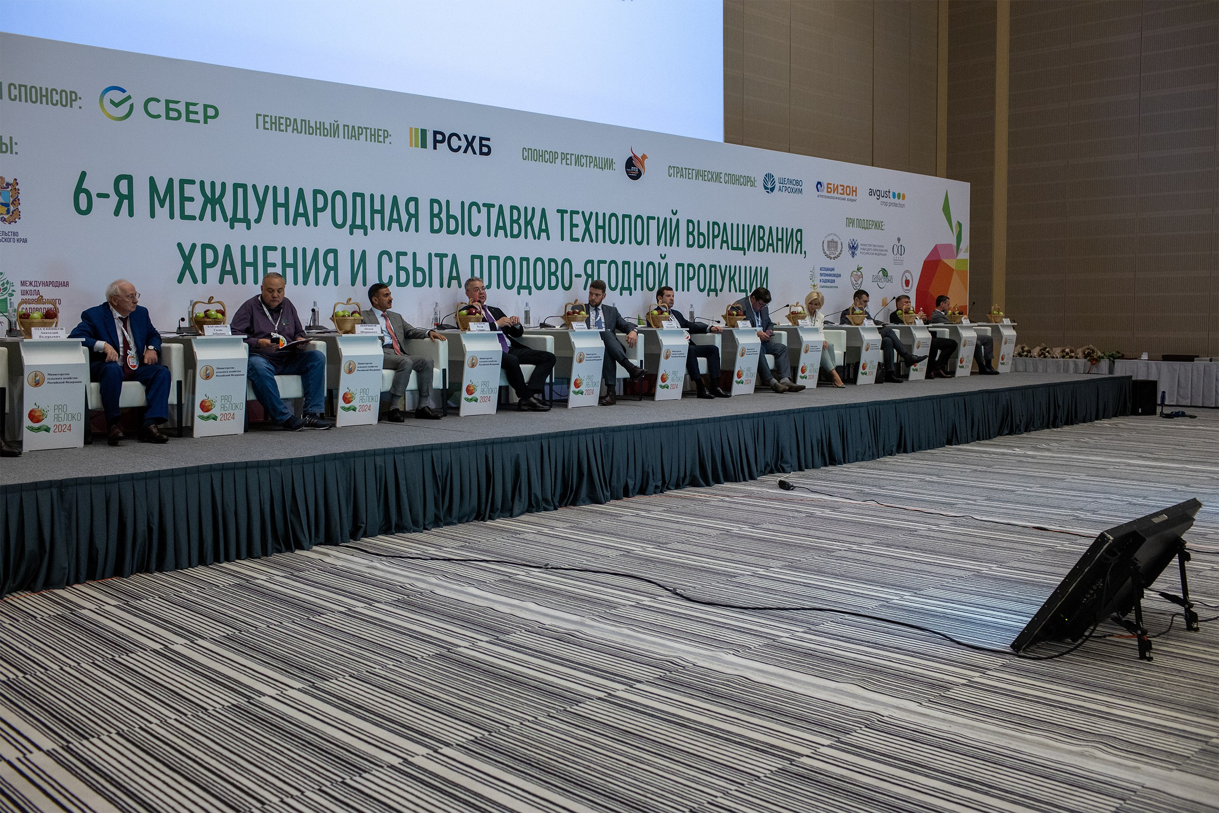 «ЭКСПО Мин Воды» — Pro яблоко. Медиапродюсер, фотограф в Минеральных Водах —Виктор Холодов