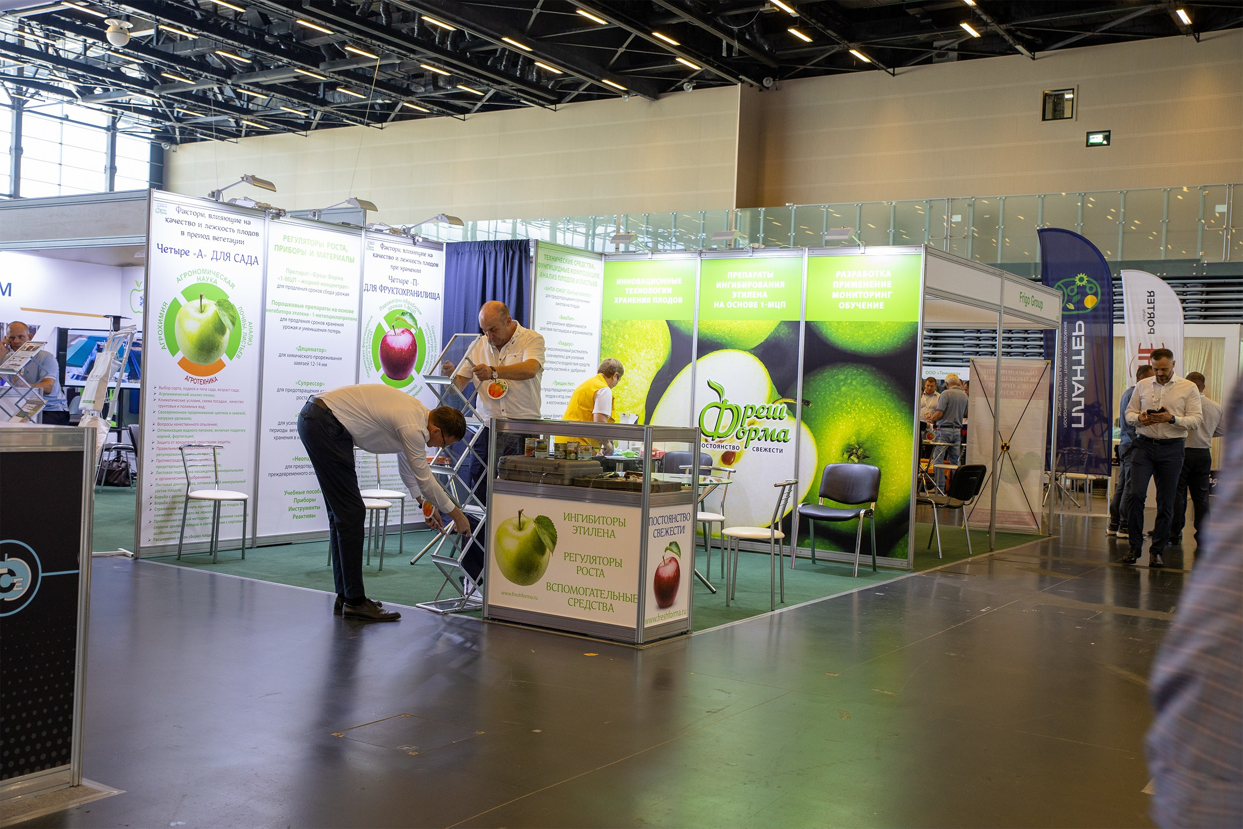 «ЭКСПО Мин Воды» — Pro яблоко. Медиапродюсер, фотограф в Минеральных Водах —Виктор Холодов