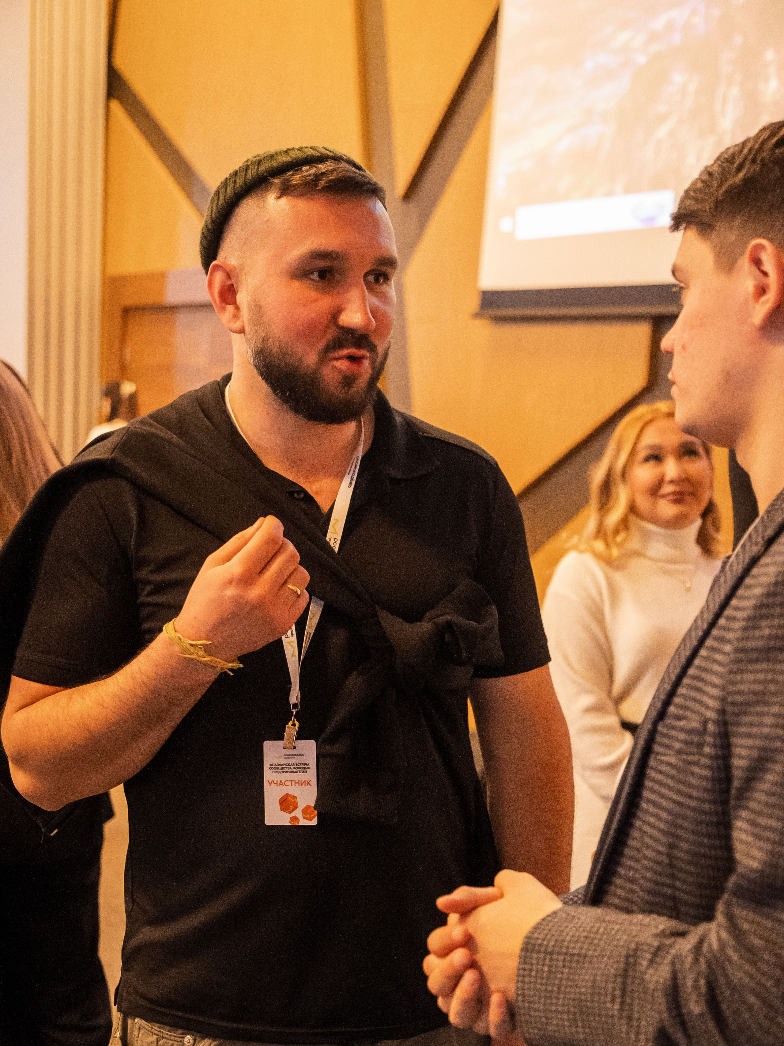 РОСМОЛОДЁЖ — ФЛФГМАНСКАЯ ВСТРЕЧА МОЛОДЫХ ПРЕДПРИНИМАТЕЛЕЙ. Фотограф Москва