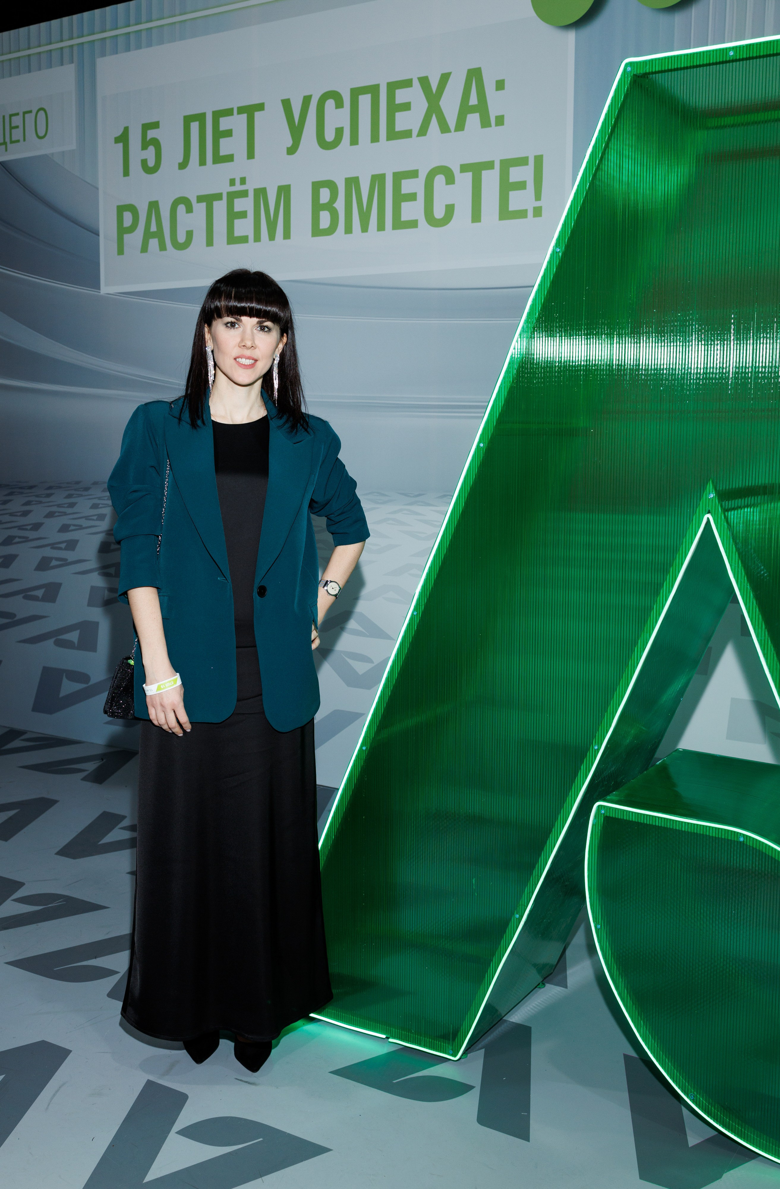 Агроэко юбилей компании. Https://andreysolodov.ru