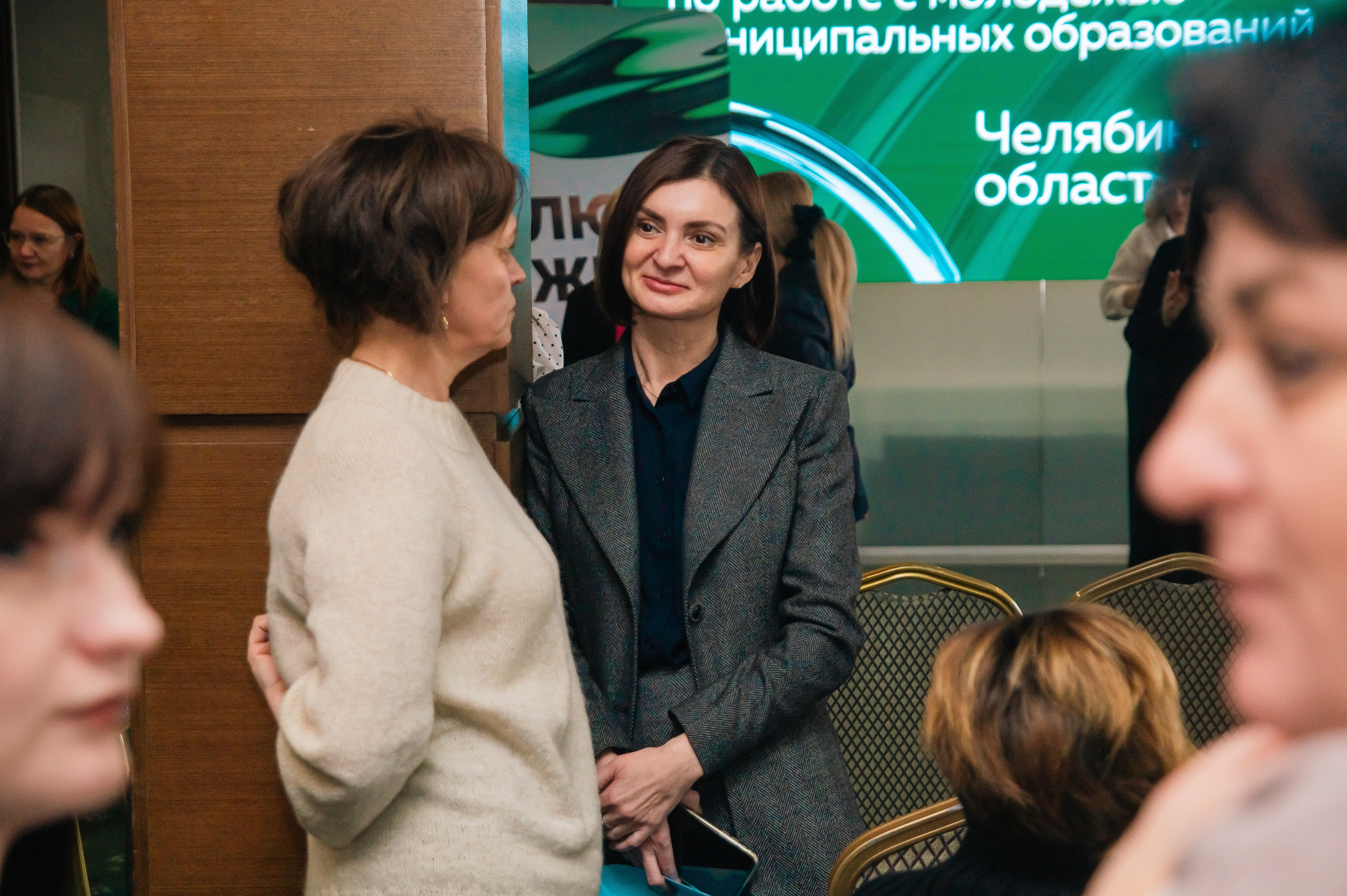 Семинар-совещание для специалистов по работе с молодежью муниципальных образований Челябинской области, ноябрь²⁰²⁴. Репортажный фотограф в Челябинске Анастасия Хмарук