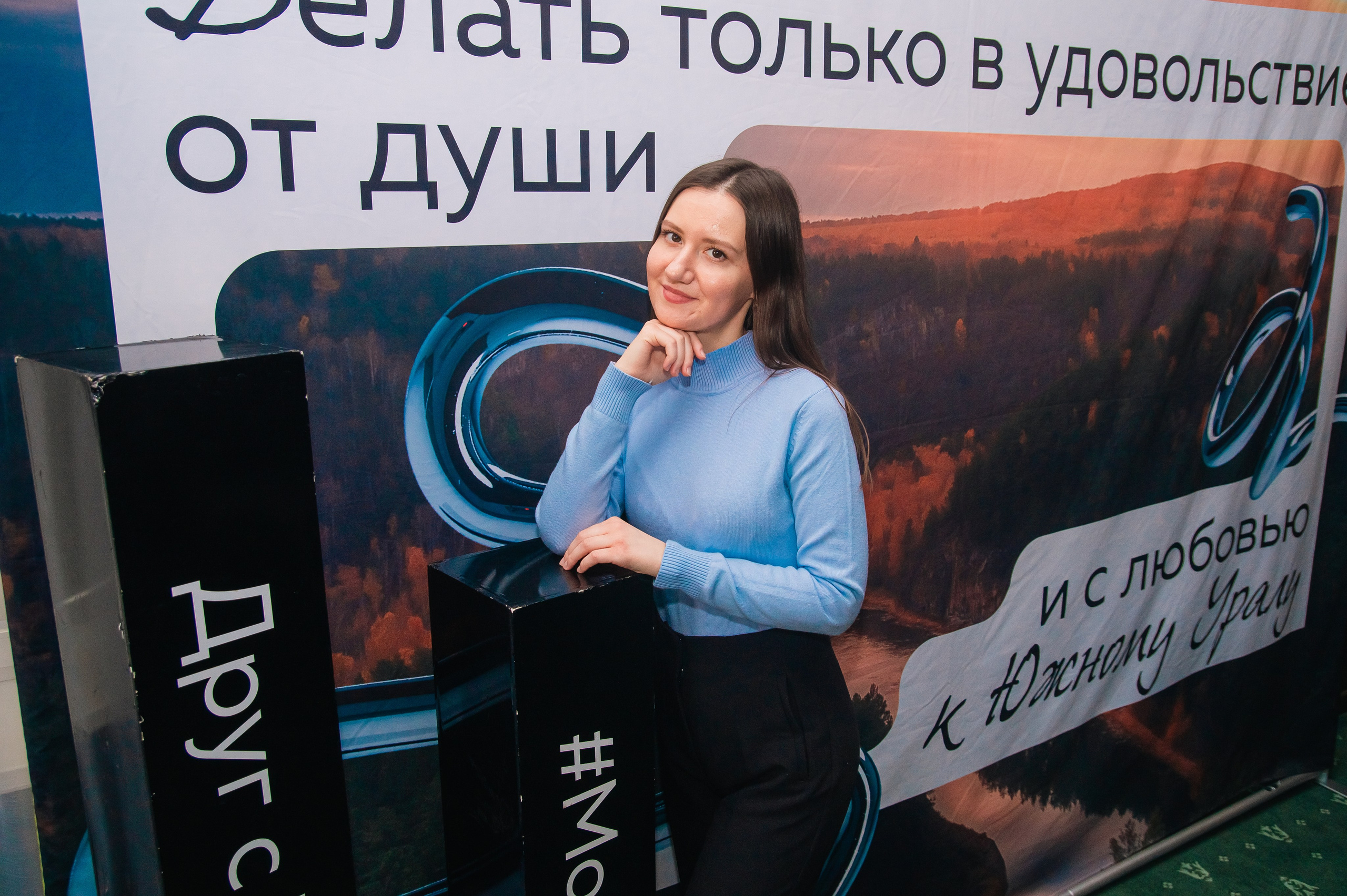 Семинар-совещание для специалистов по работе с молодежью муниципальных образований Челябинской области, ноябрь²⁰²⁴. Репортажный фотограф в Челябинске Анастасия Хмарук