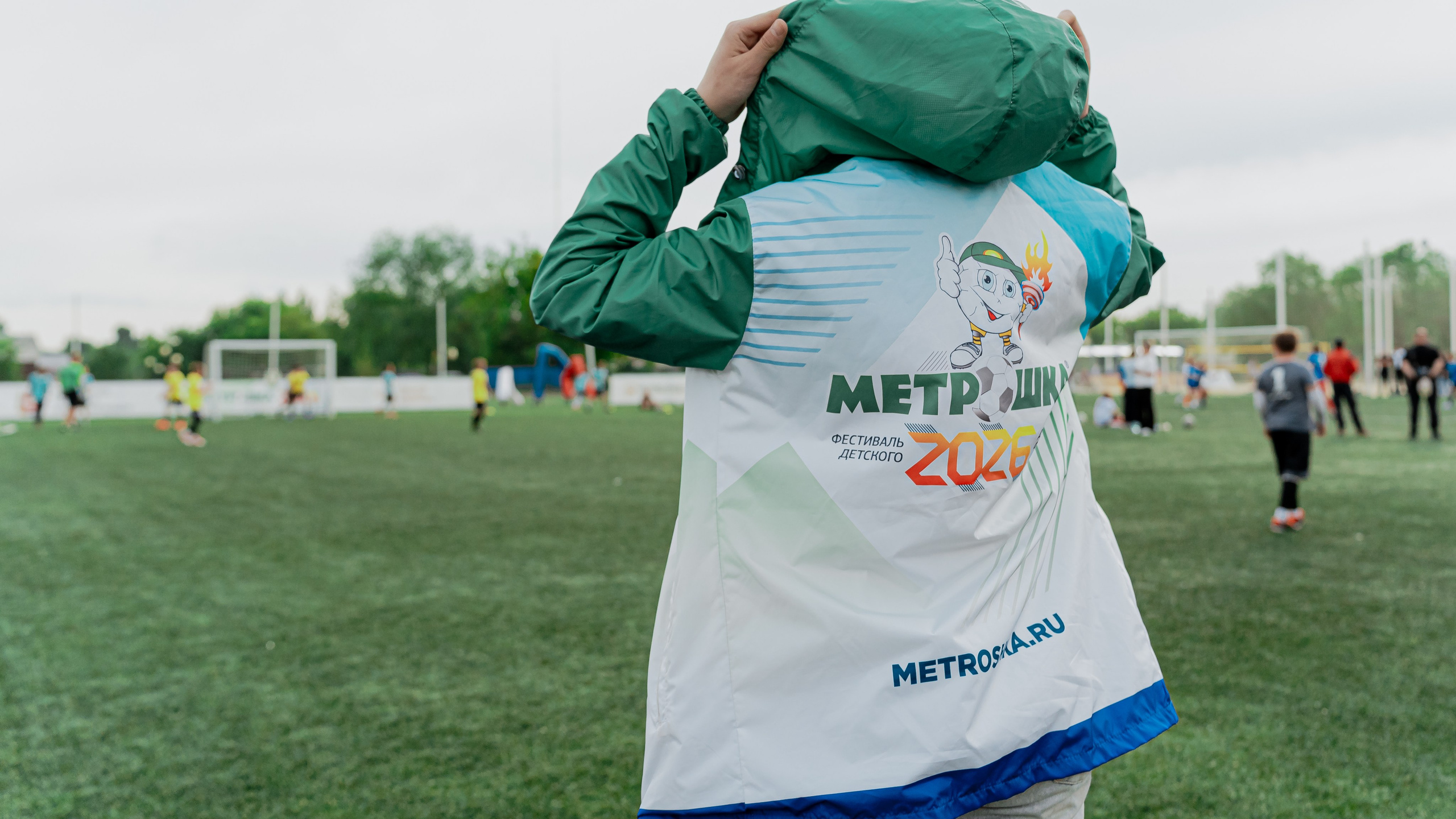 Фестиваль детского дворового футбола «МЕТРОШКА». Репортажный фотограф в Челябинске Анастасия Хмарук