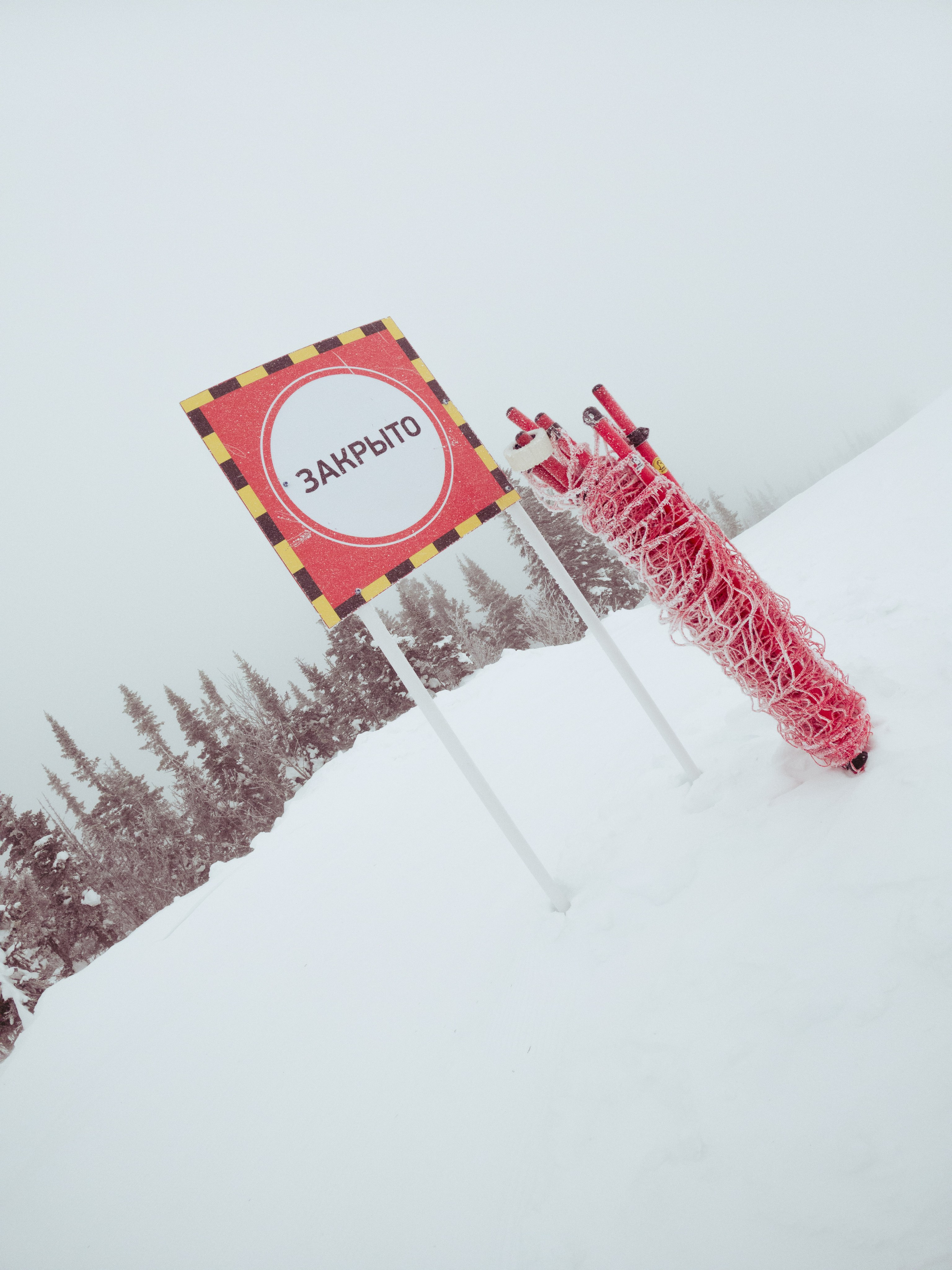 Sheregesh \ november 2024 \ GOPRO. Коммерческий Фотограф Виктор Фоменых