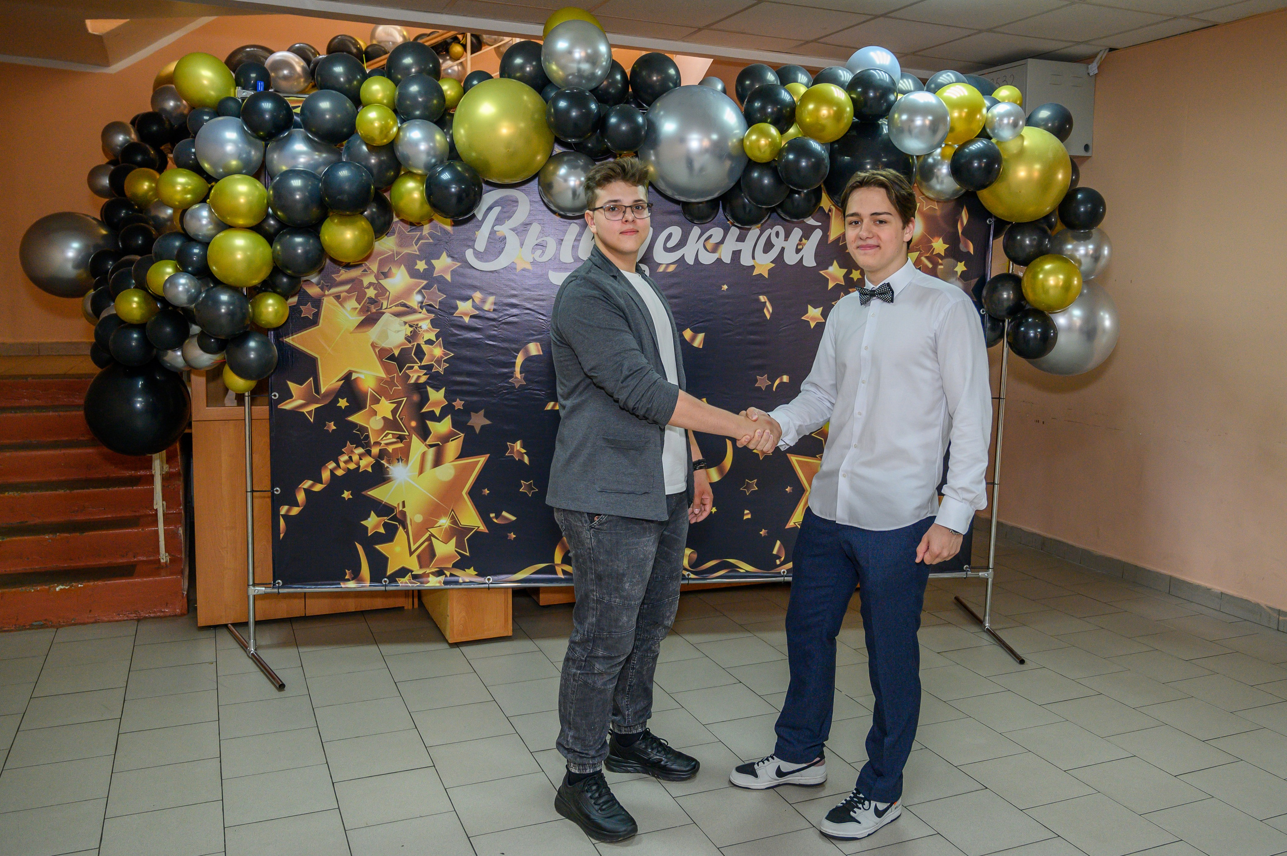 Выпускной 2023