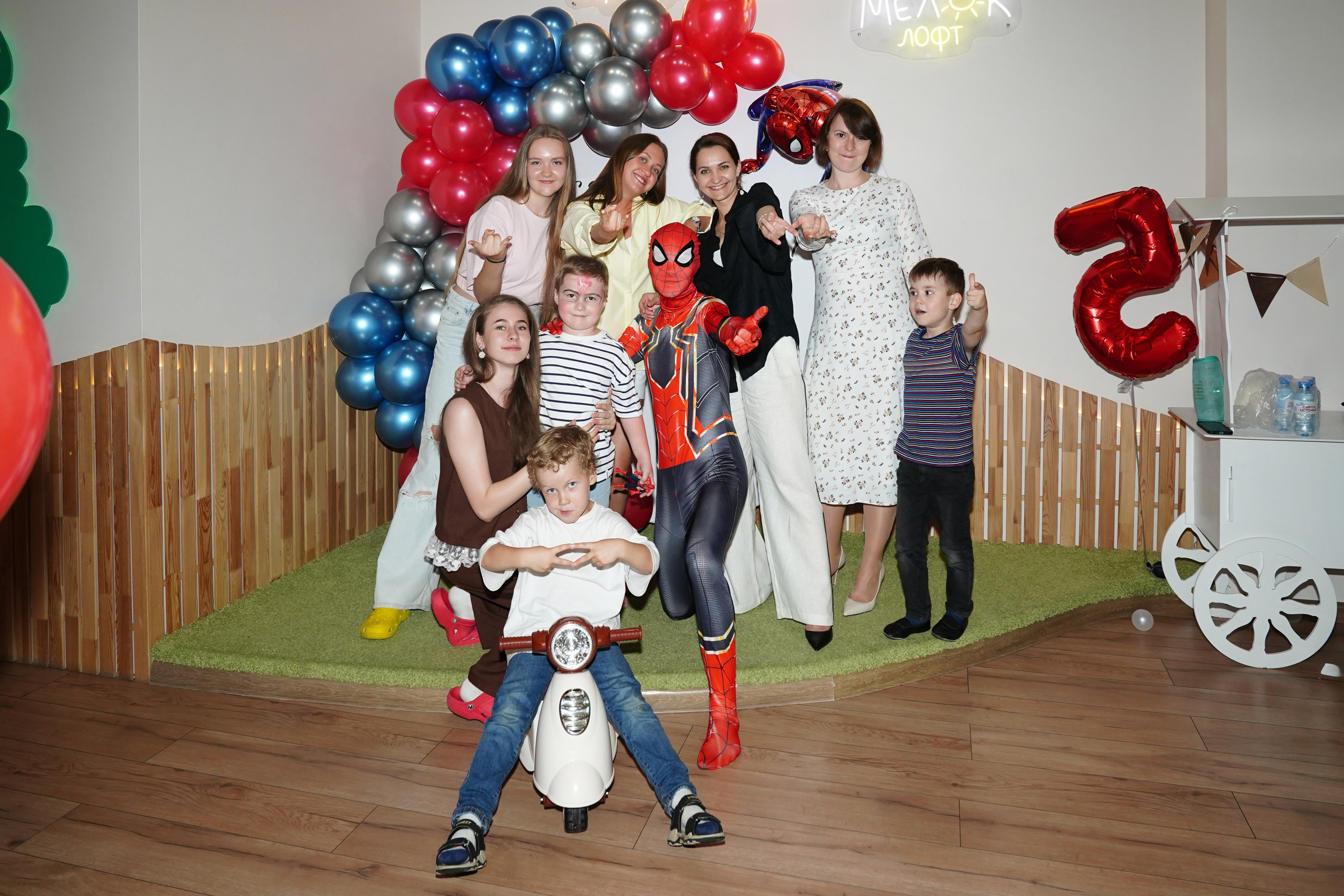День рождения Spider-Макса)). Фотограф Строгино Яна Гавриленко